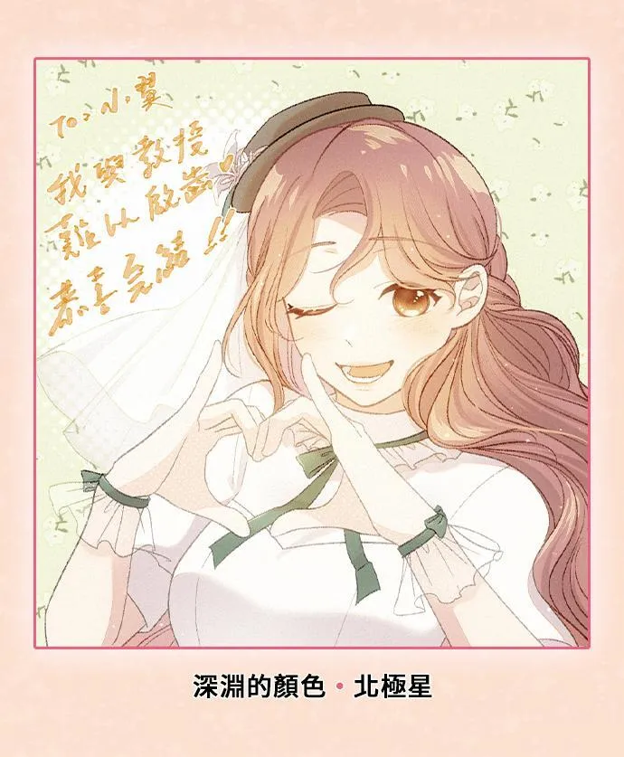 后记 第81页