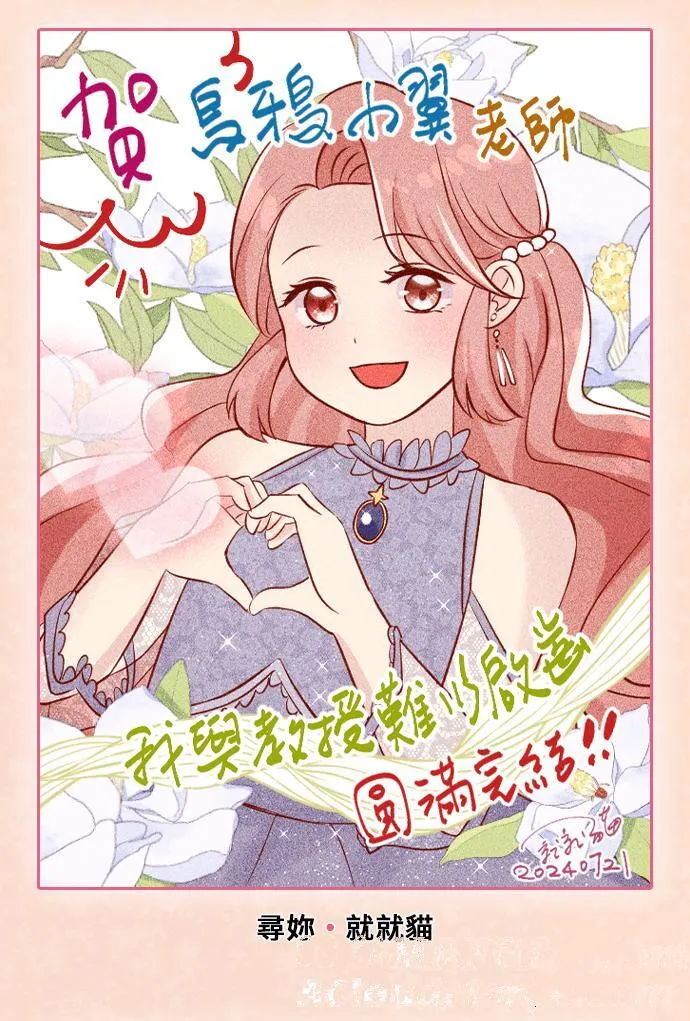 后记 第82页