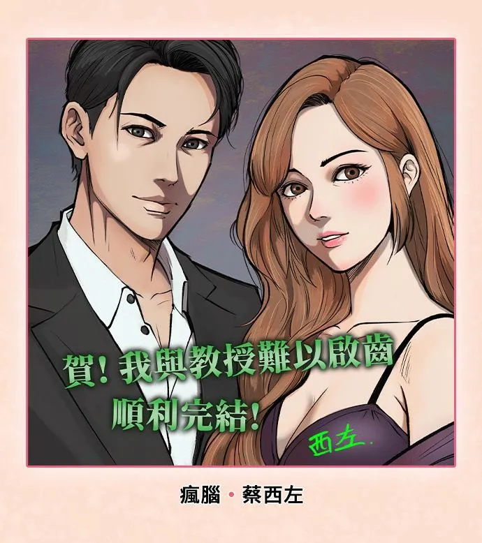 后记 第84页