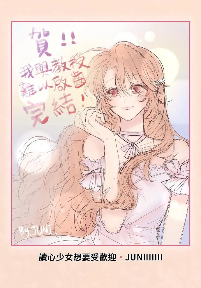 后记 第86页