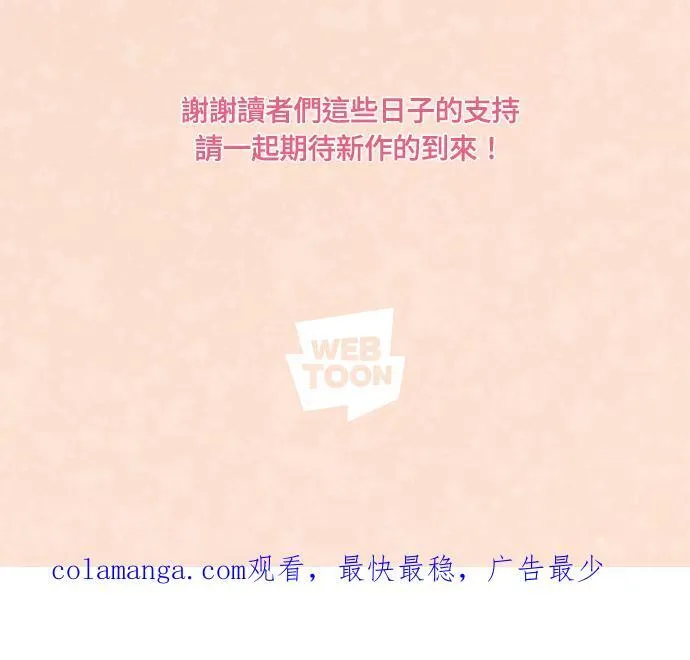 后记 第87页