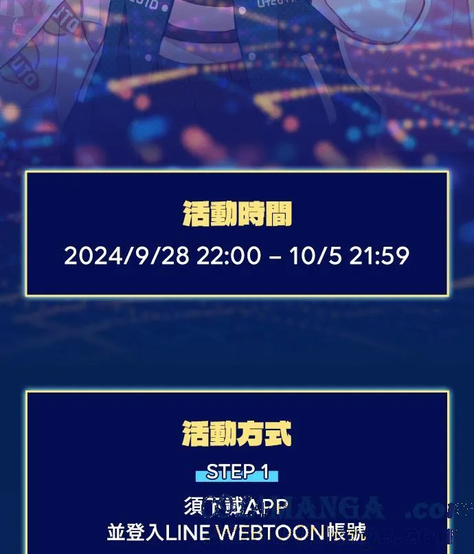 乌鸦小翼作家新作上线啦～ 第2页