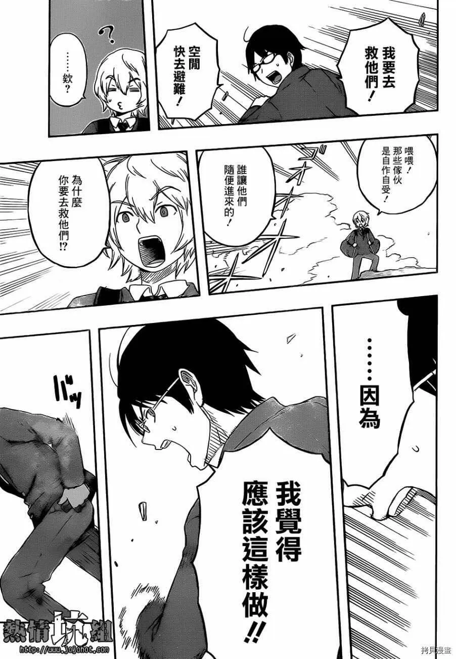 第01话 第35页