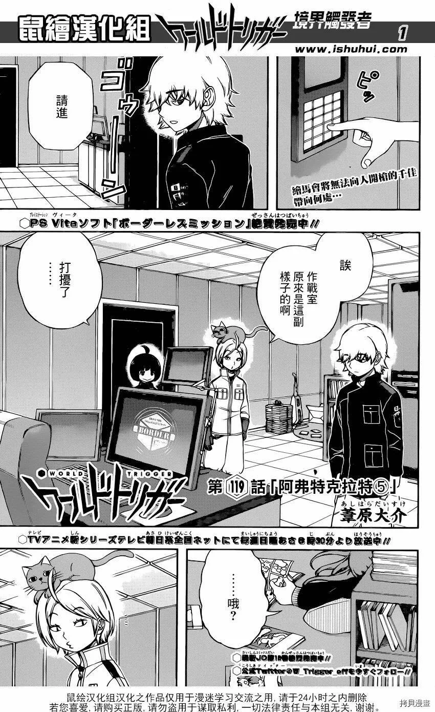 第118话 第21页