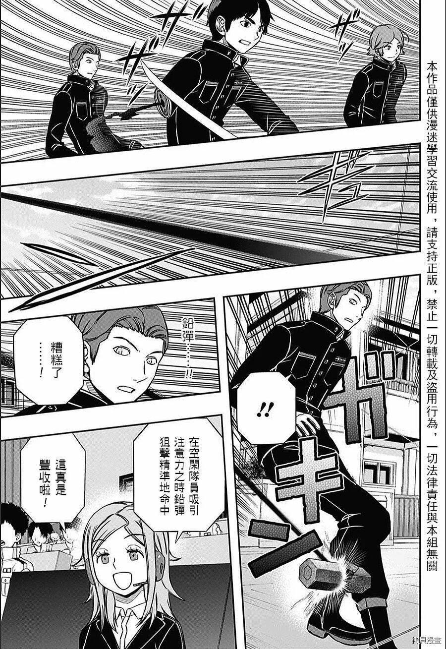 第153话 第13页
