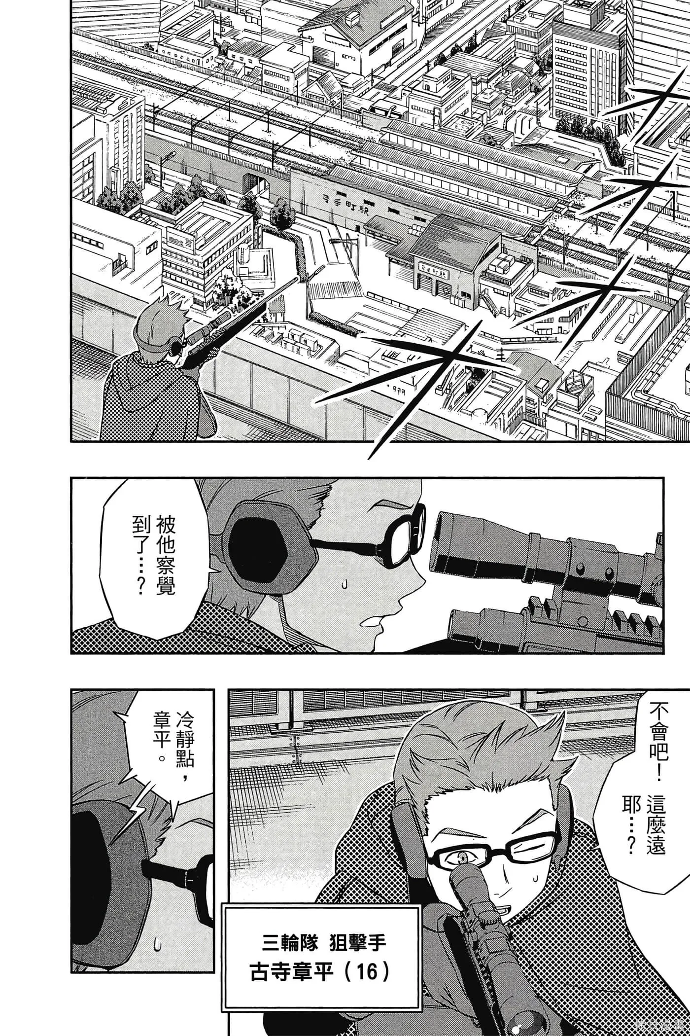 第02卷 第141页