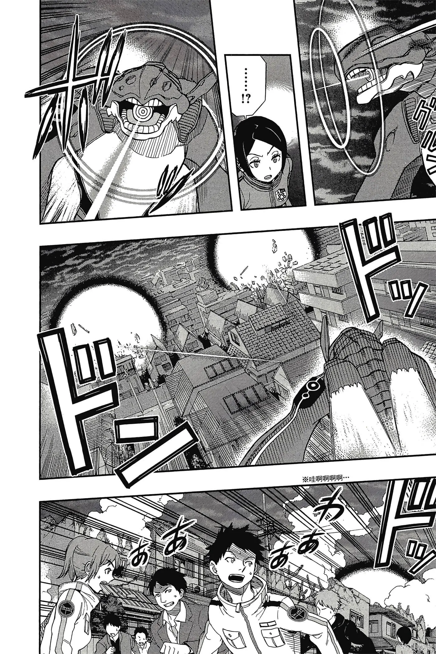 第06卷 第157页