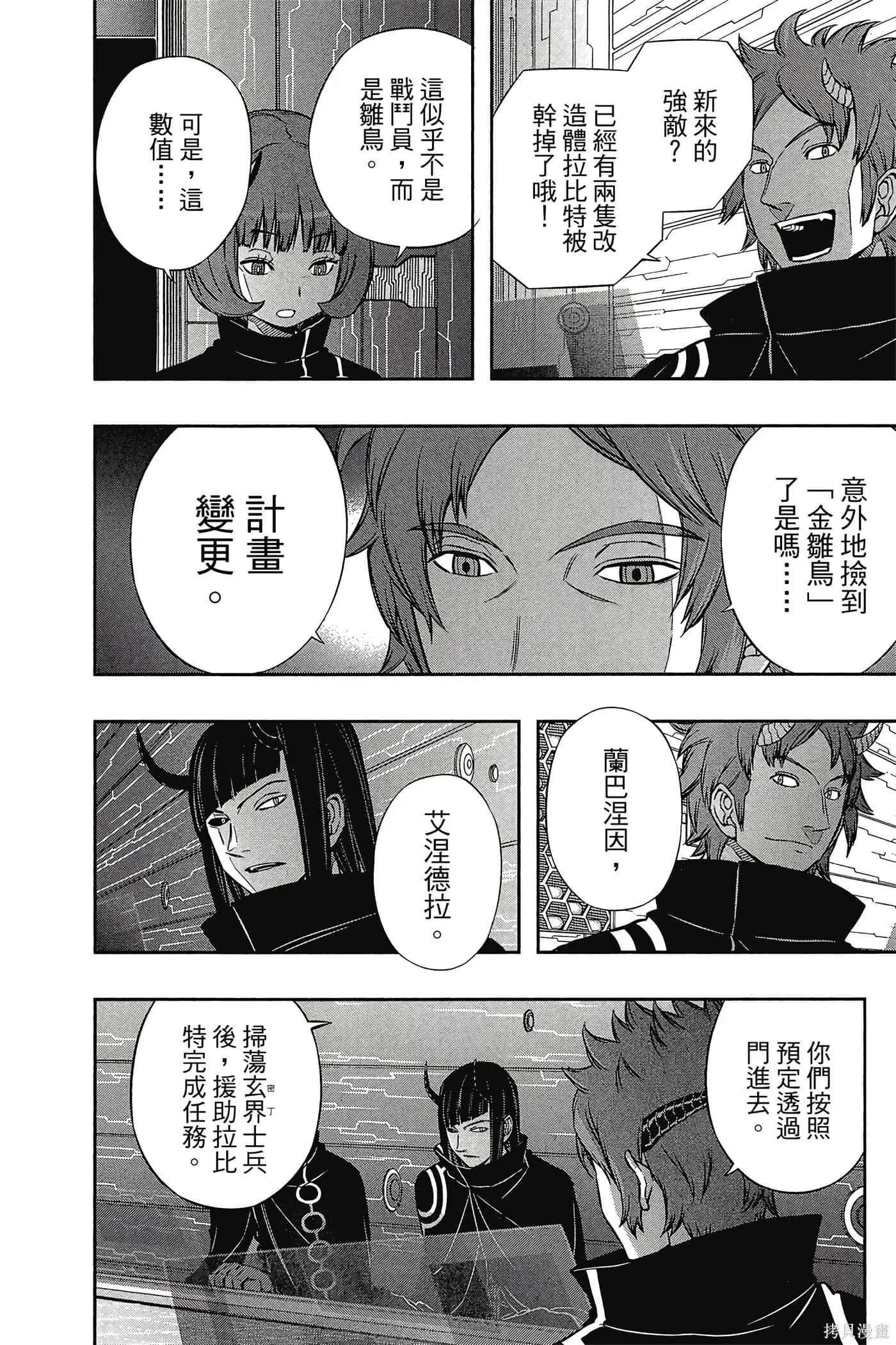 第07卷 第11页