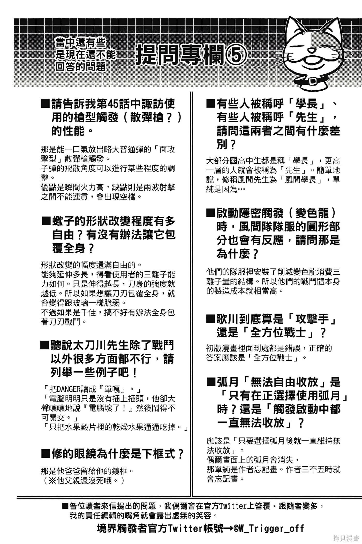 第07卷 第107页