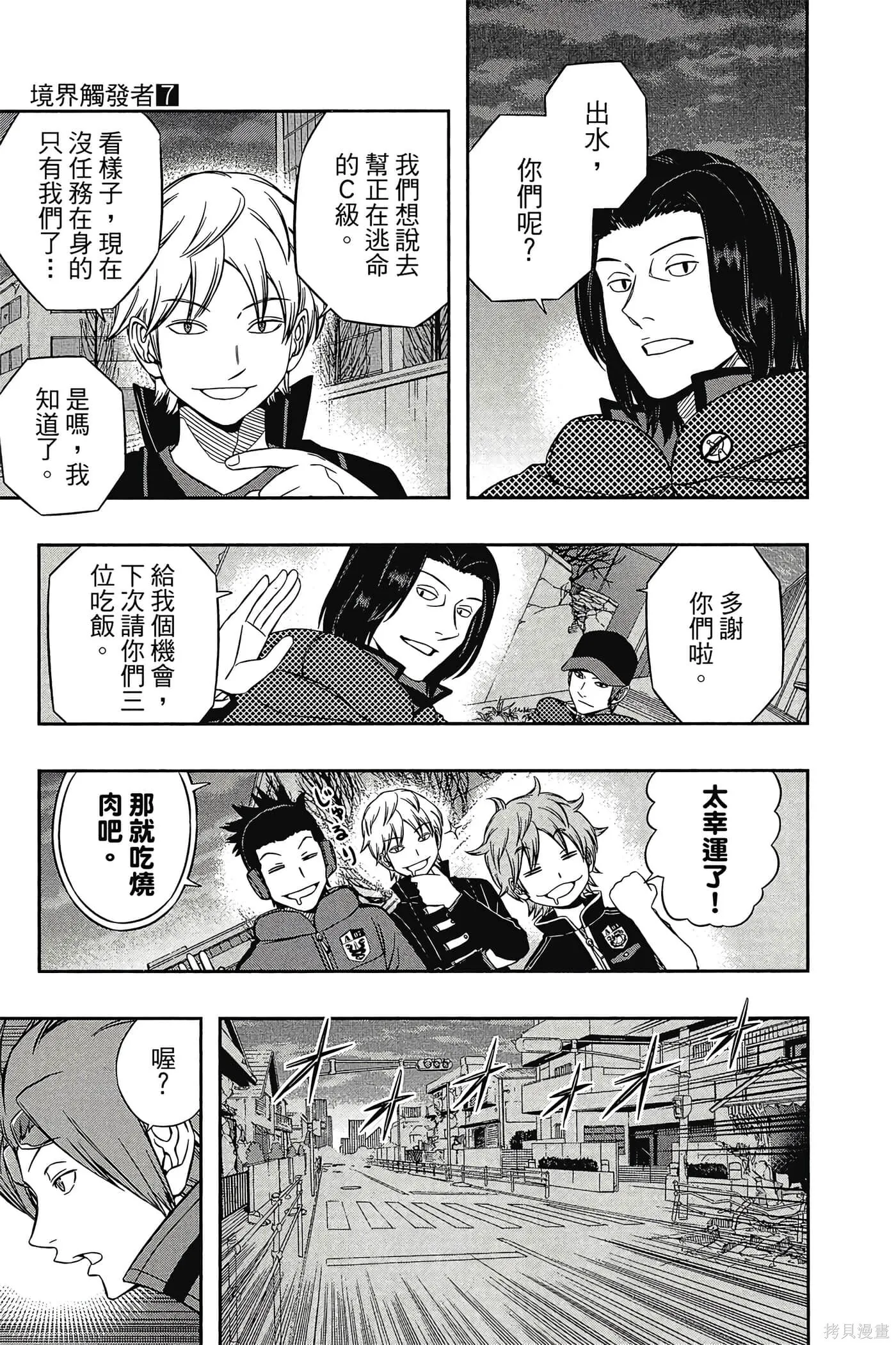 第07卷 第174页