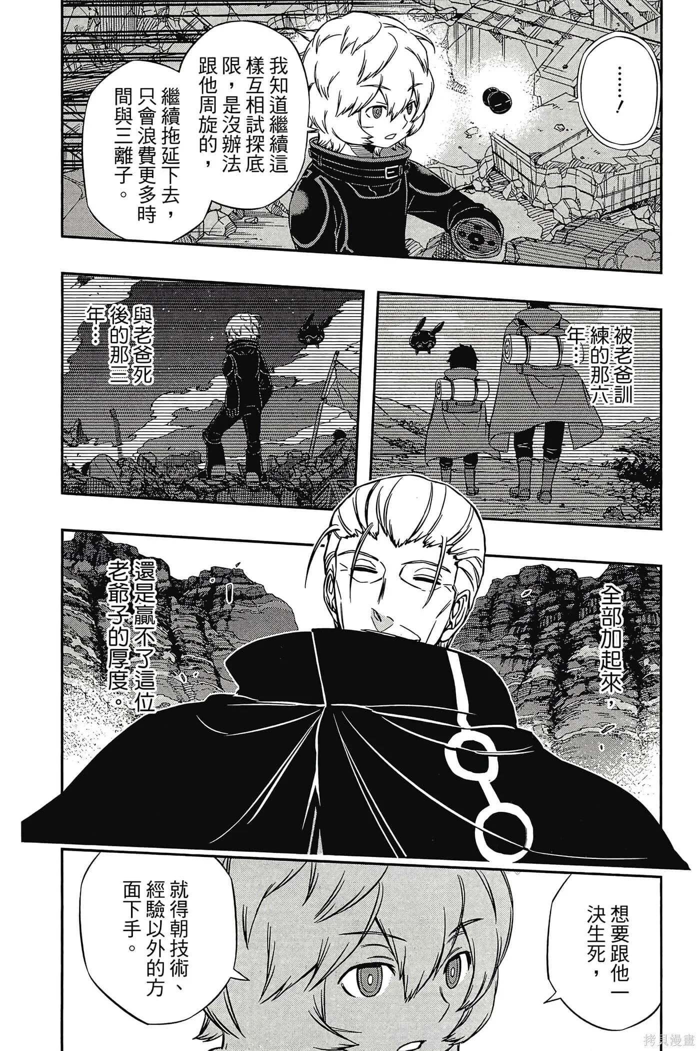 第09卷 第159页