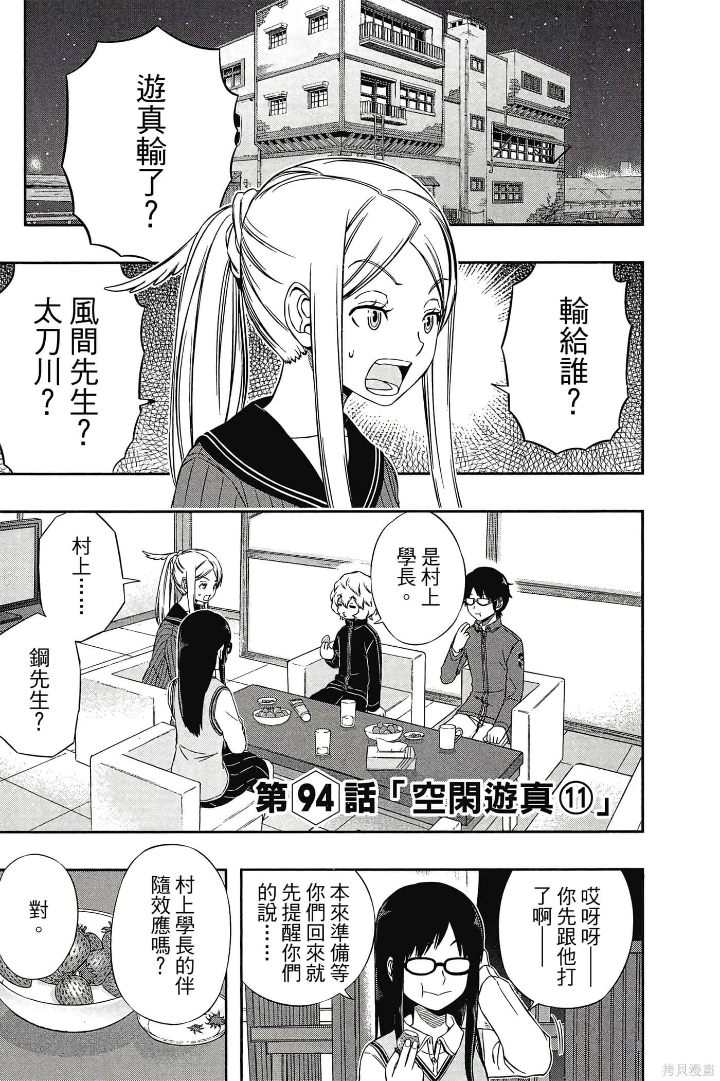 第11卷 第108页