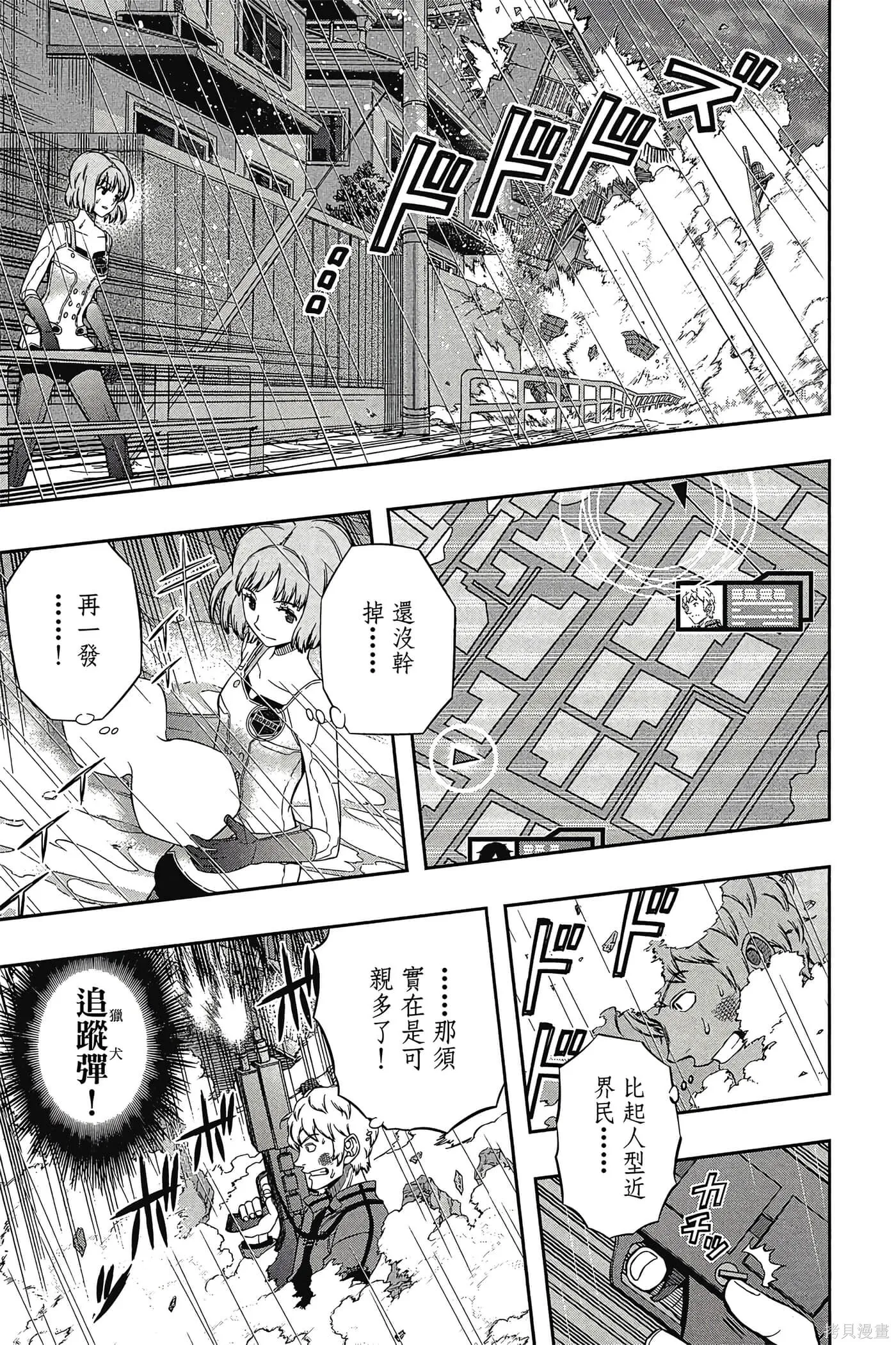第12卷 第96页