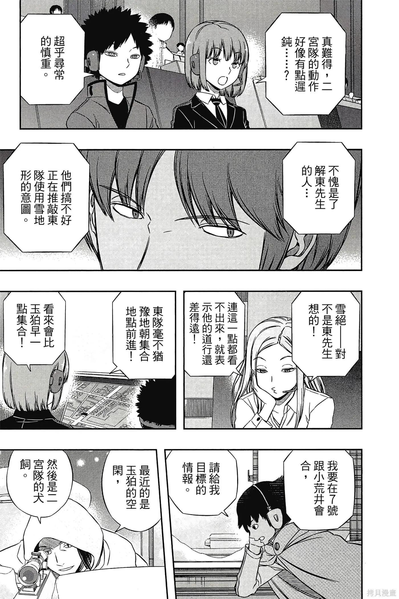 第13卷 第92页