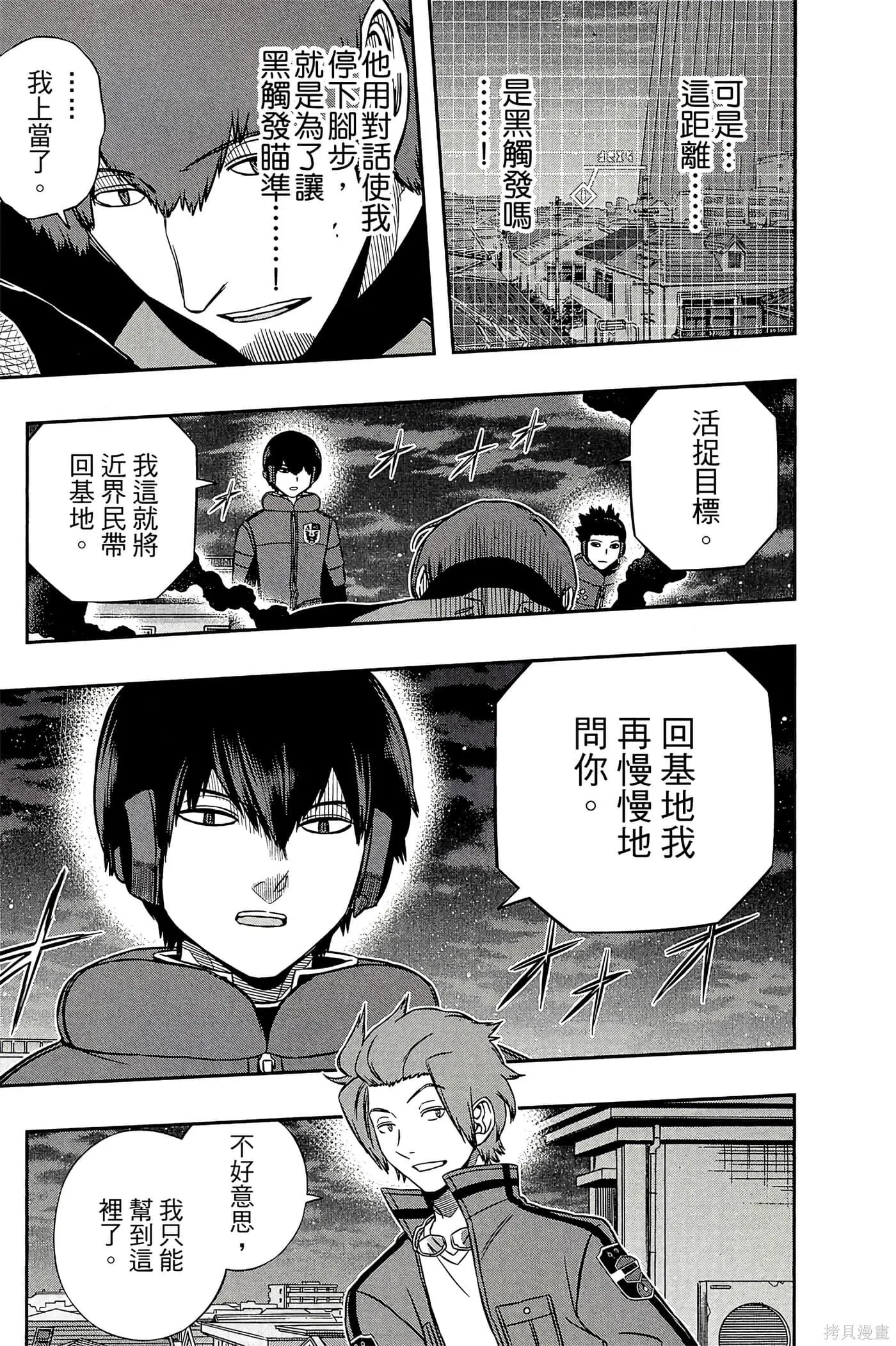 第15卷 第140页