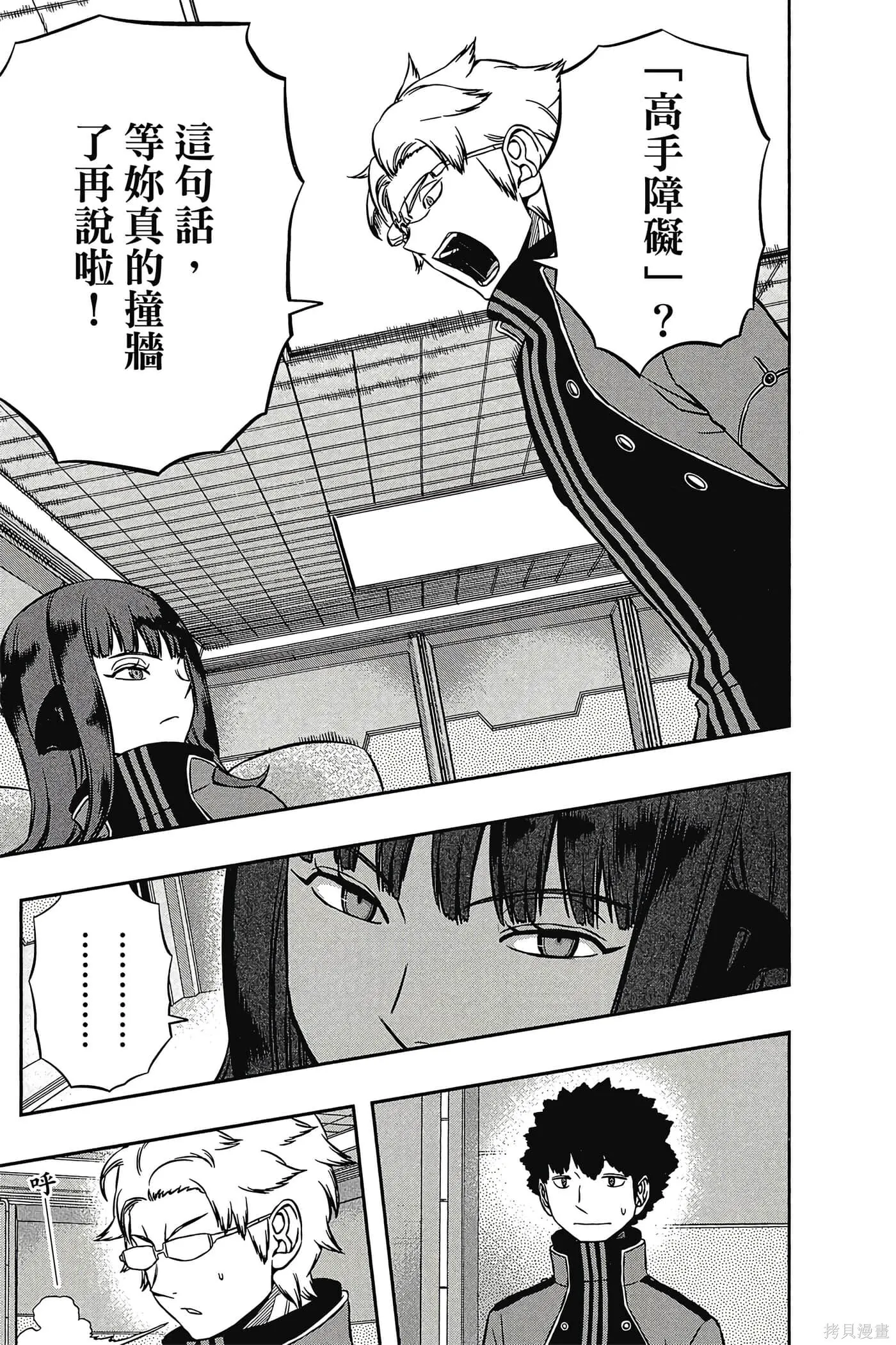 第16卷 第80页