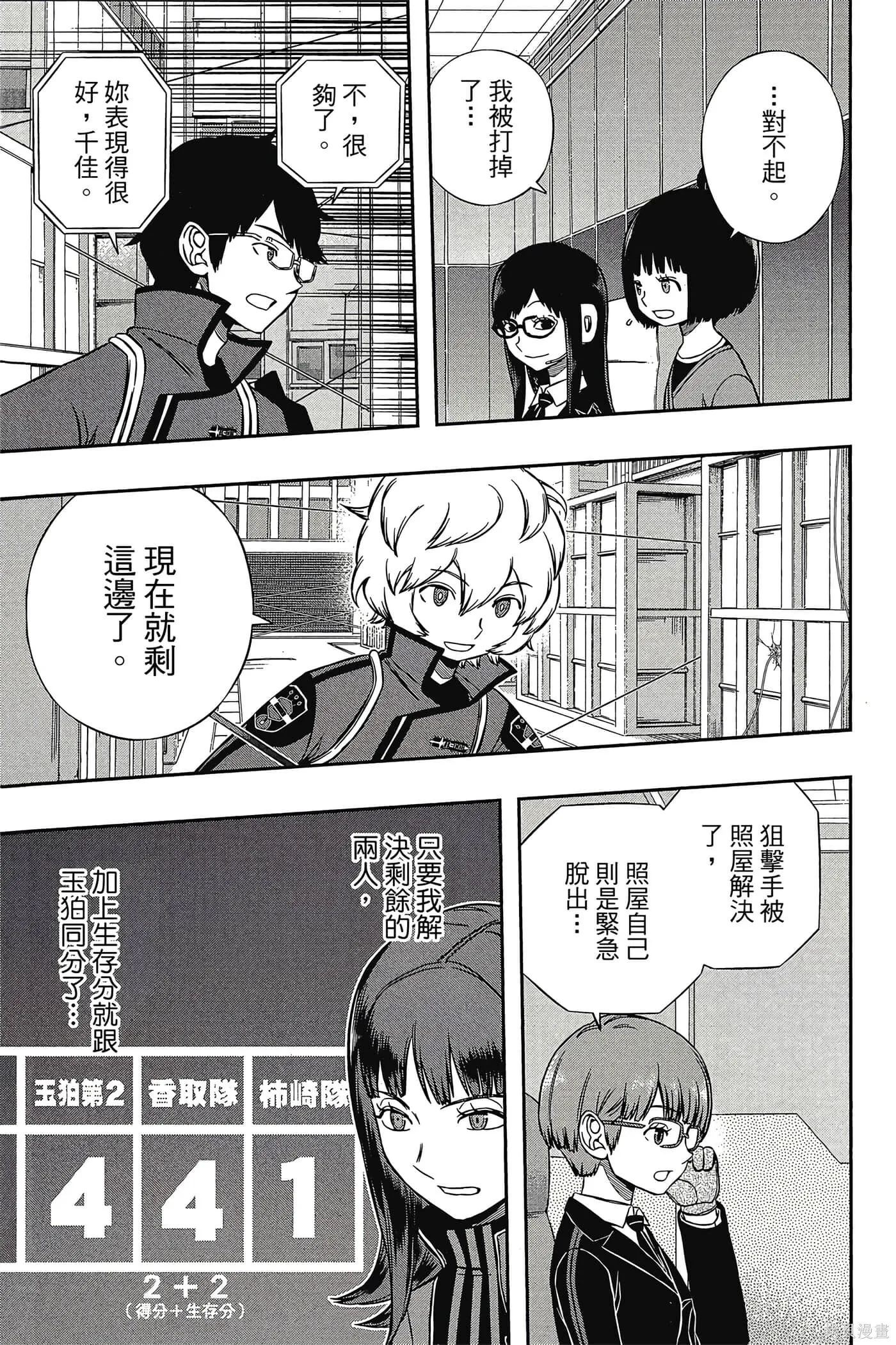 第17卷 第60页
