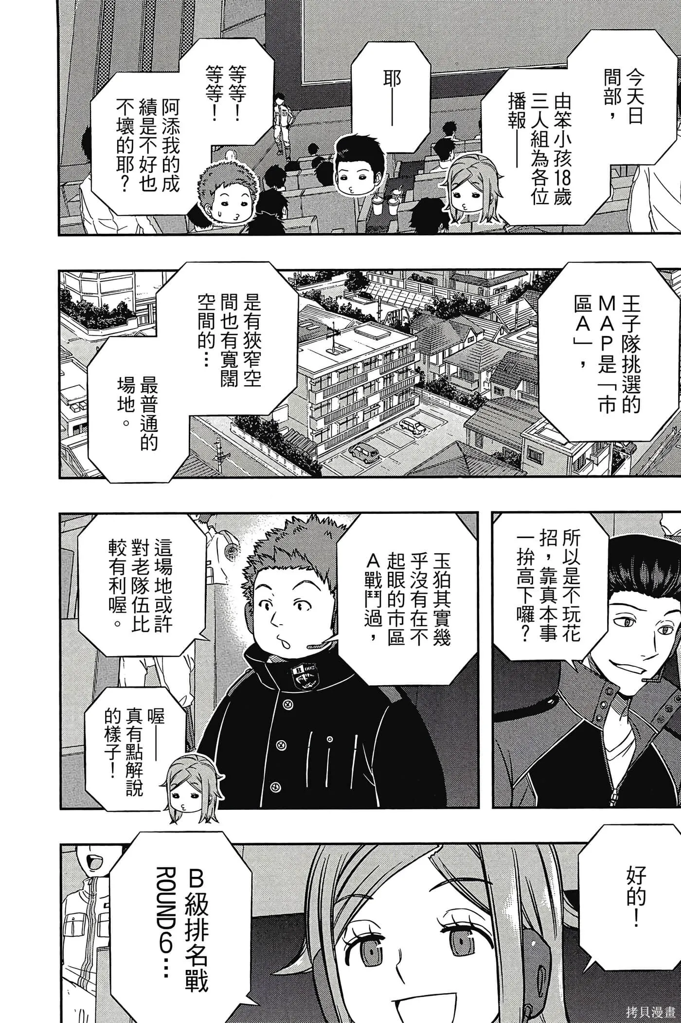 第17卷 第187页