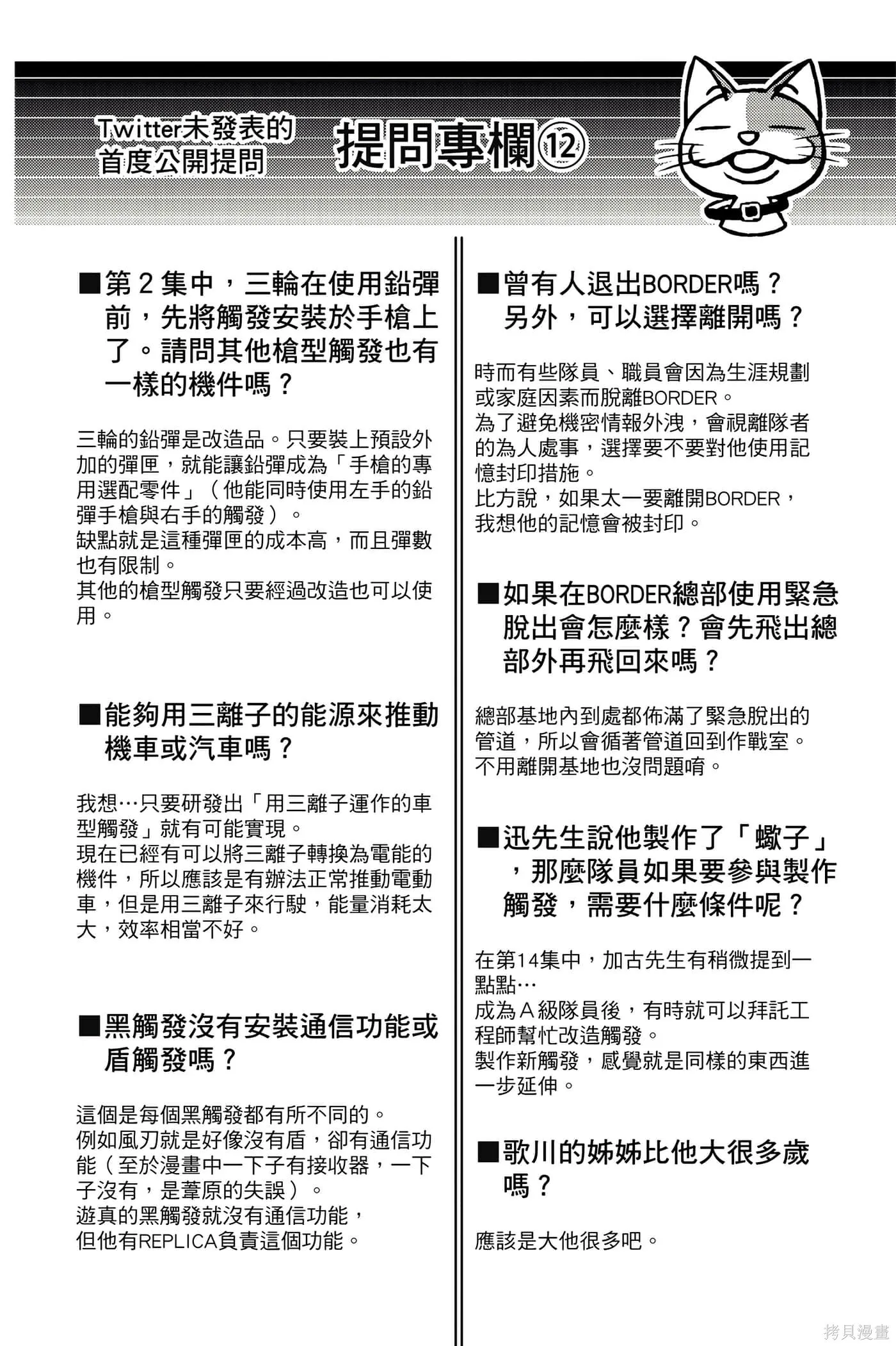 第19卷 第27页