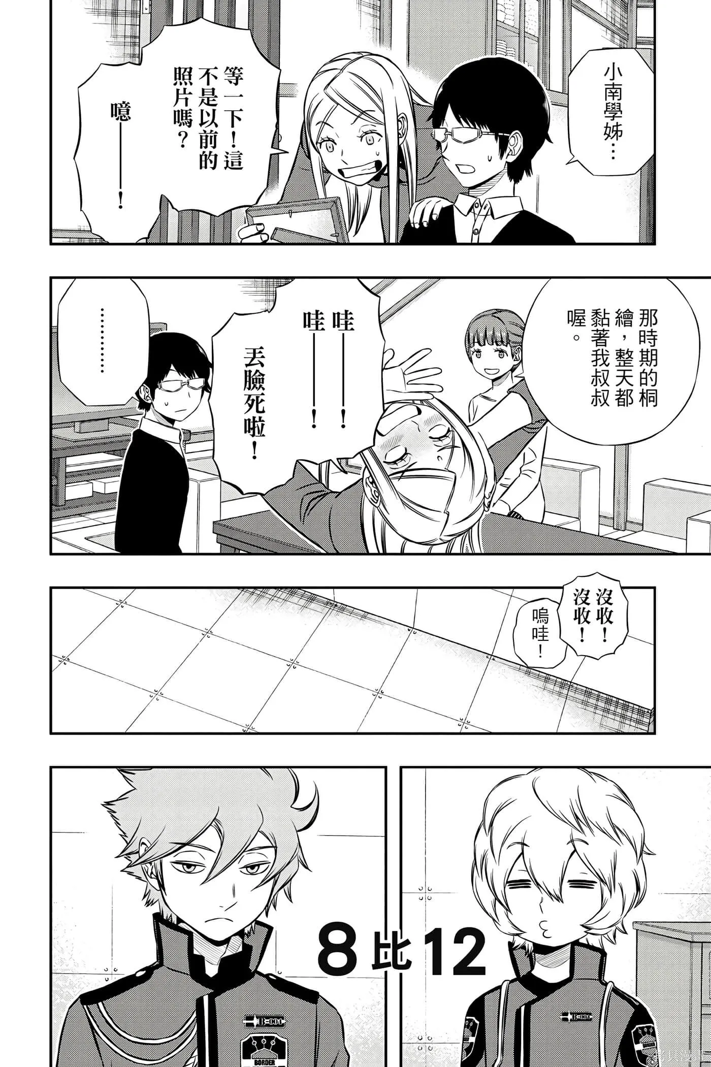 第19卷 第41页