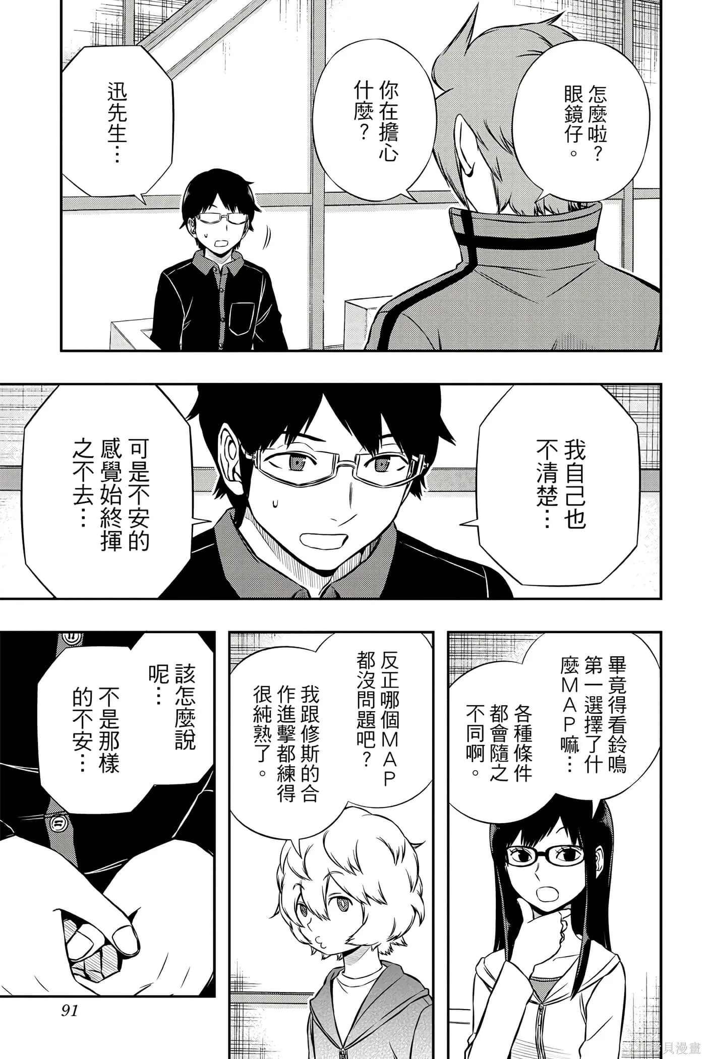 第19卷 第90页