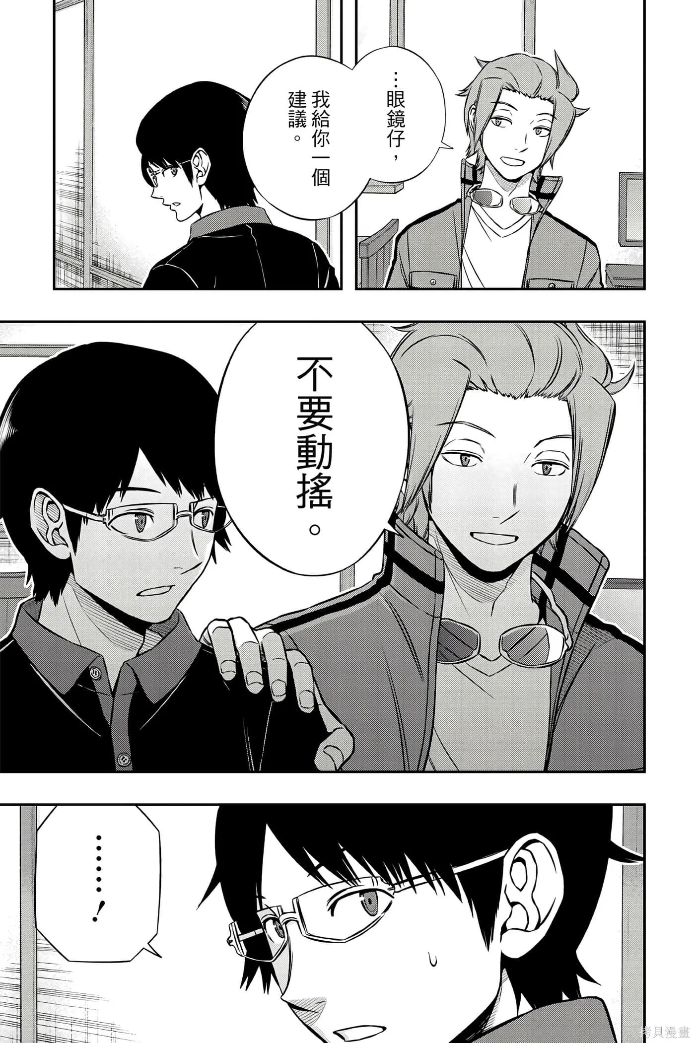 第19卷 第92页