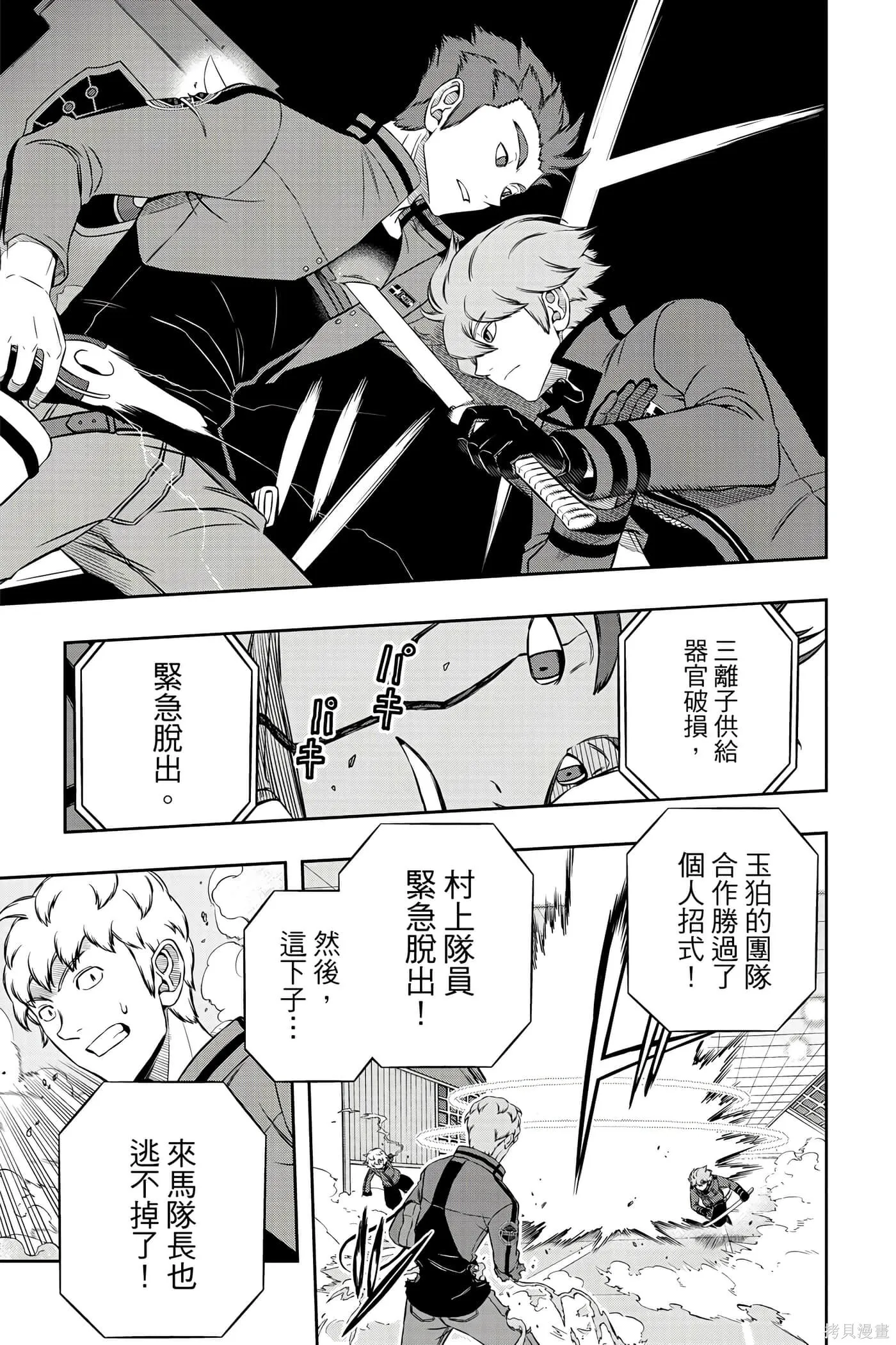 第20卷 第64页