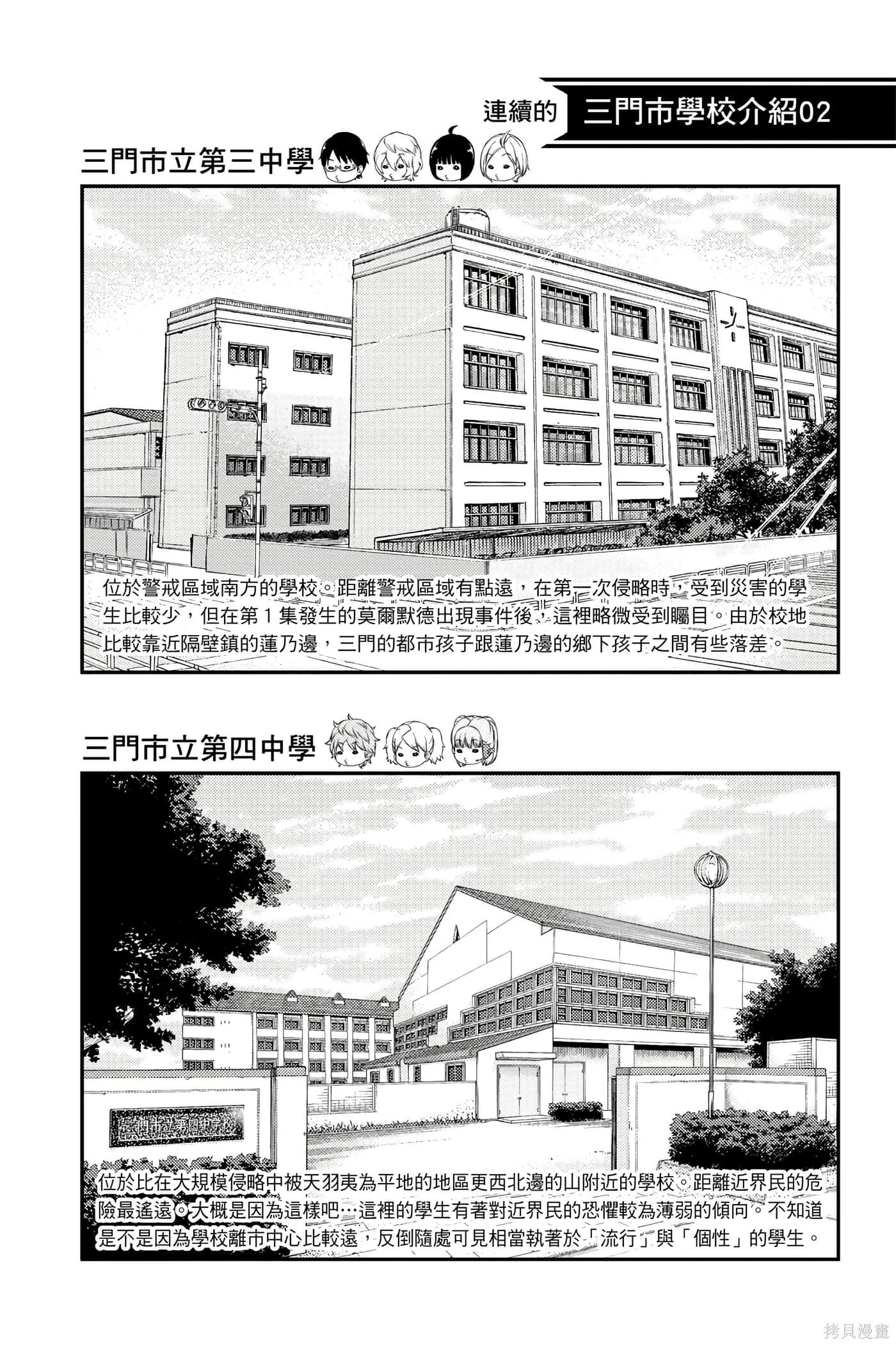 第20卷 第183页