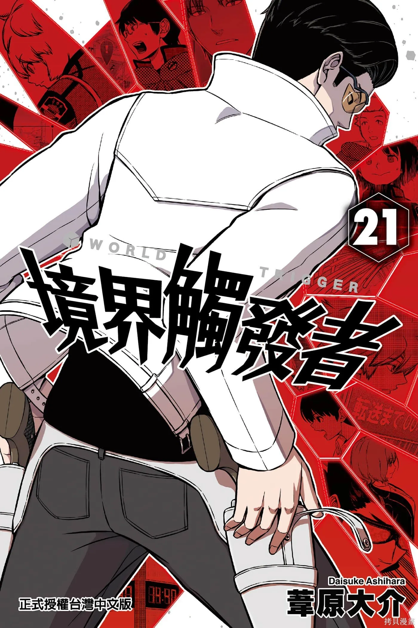 第21卷 第1页