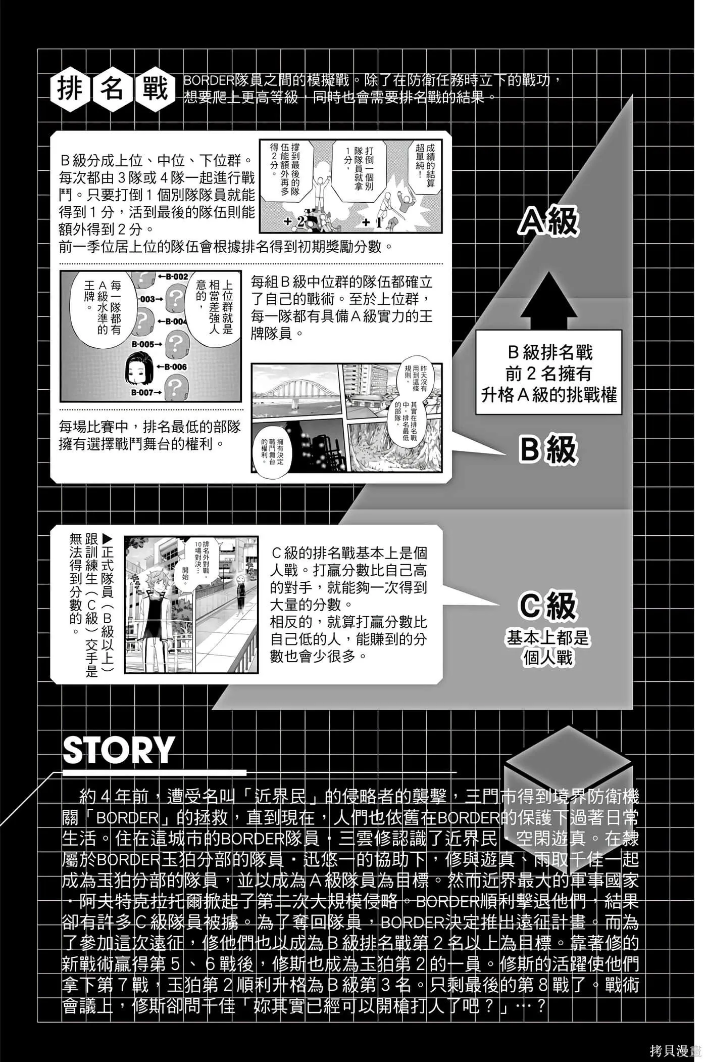 第21卷 第4页