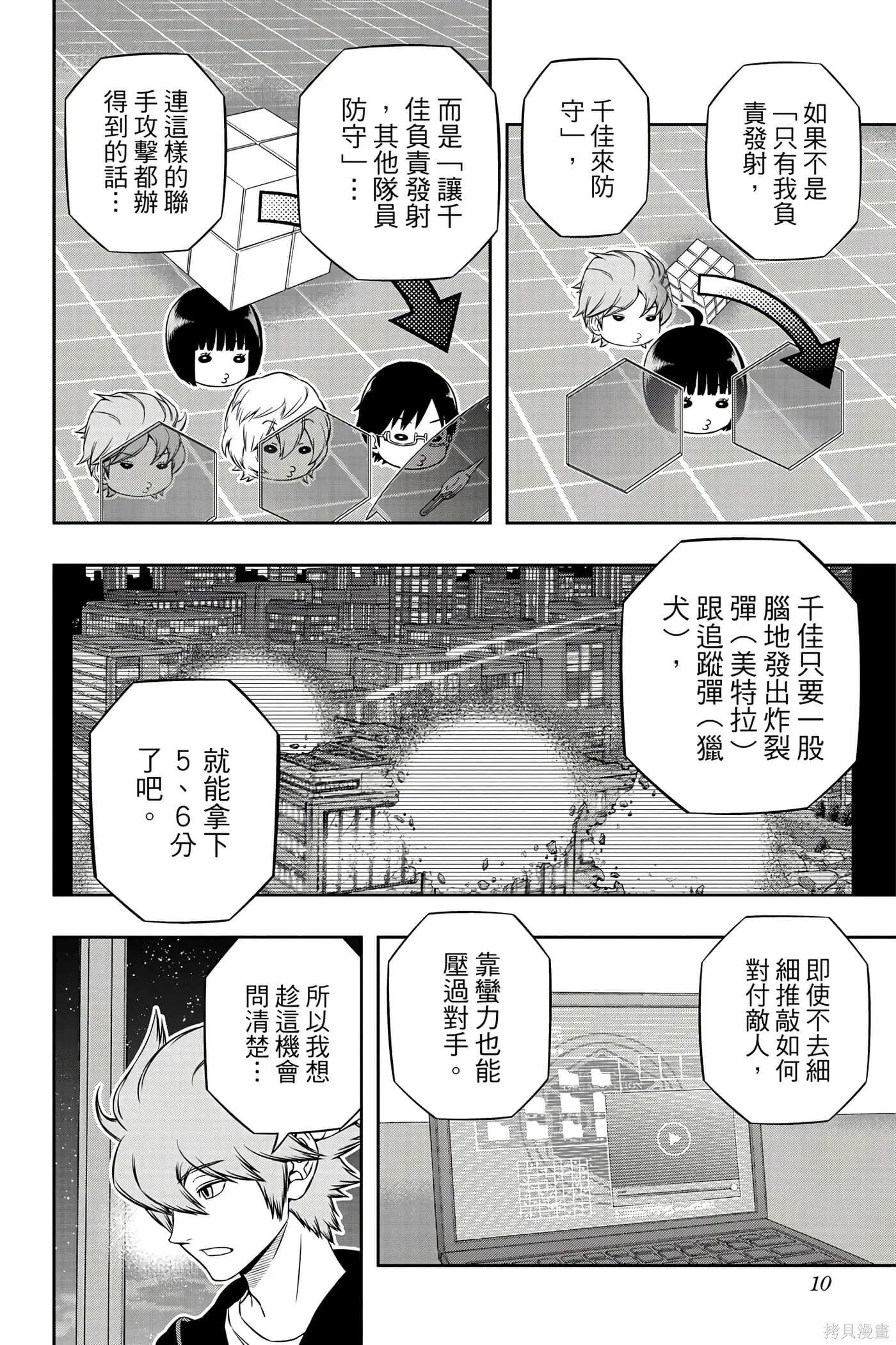第21卷 第9页