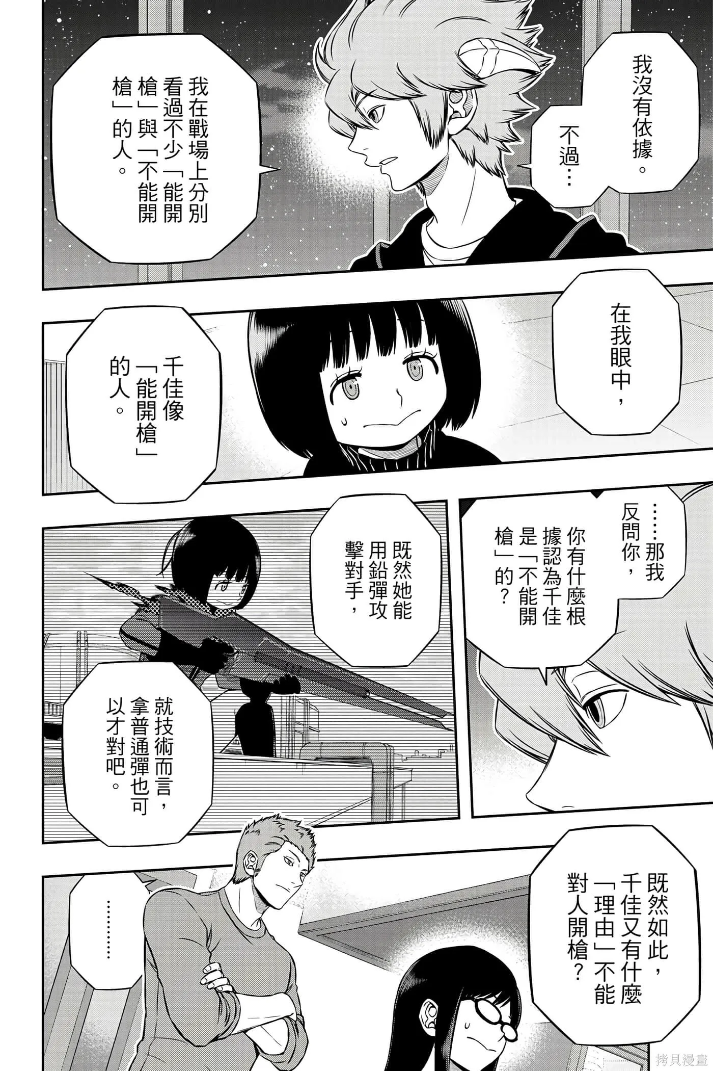 第21卷 第11页