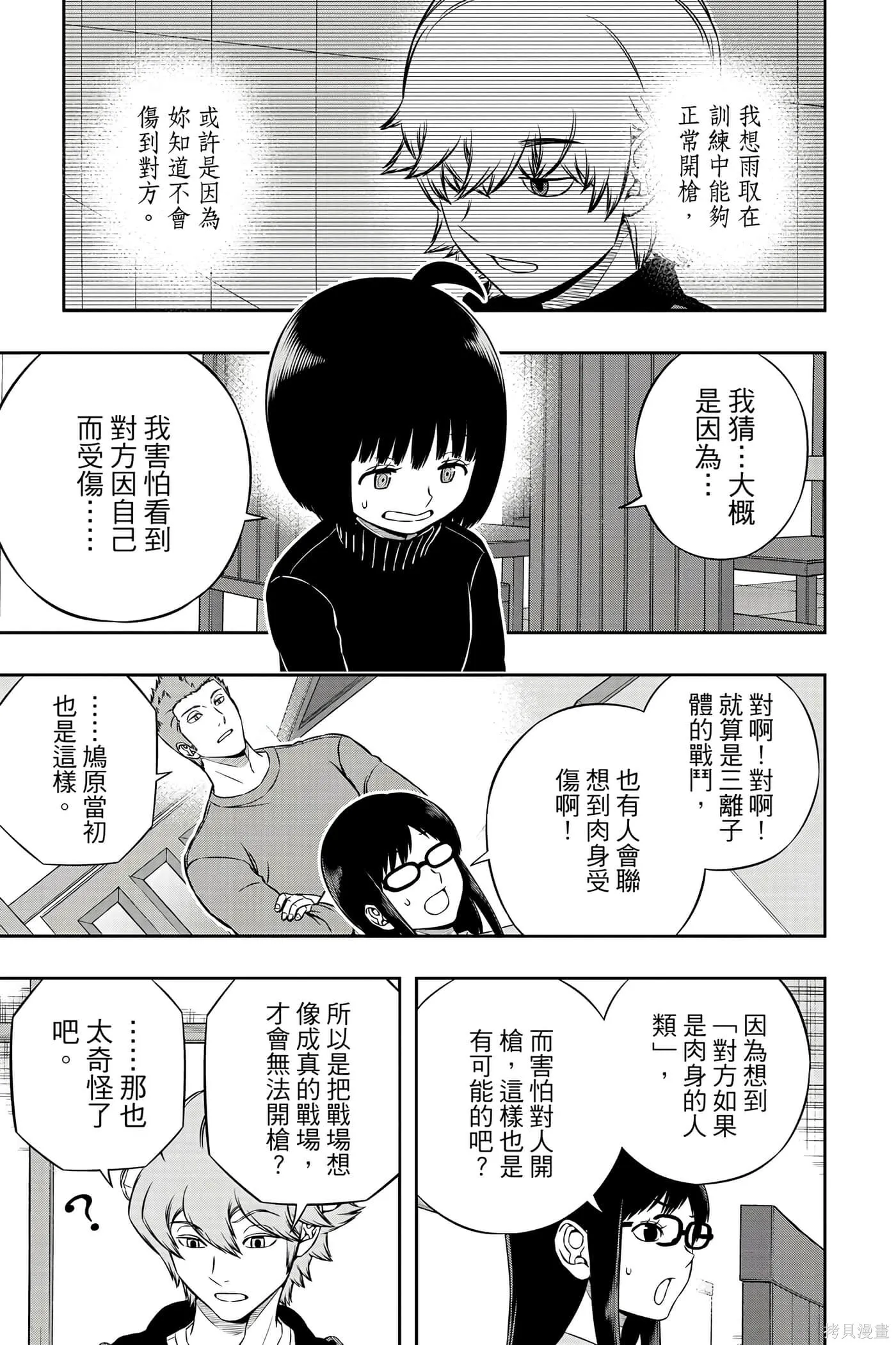 第21卷 第12页