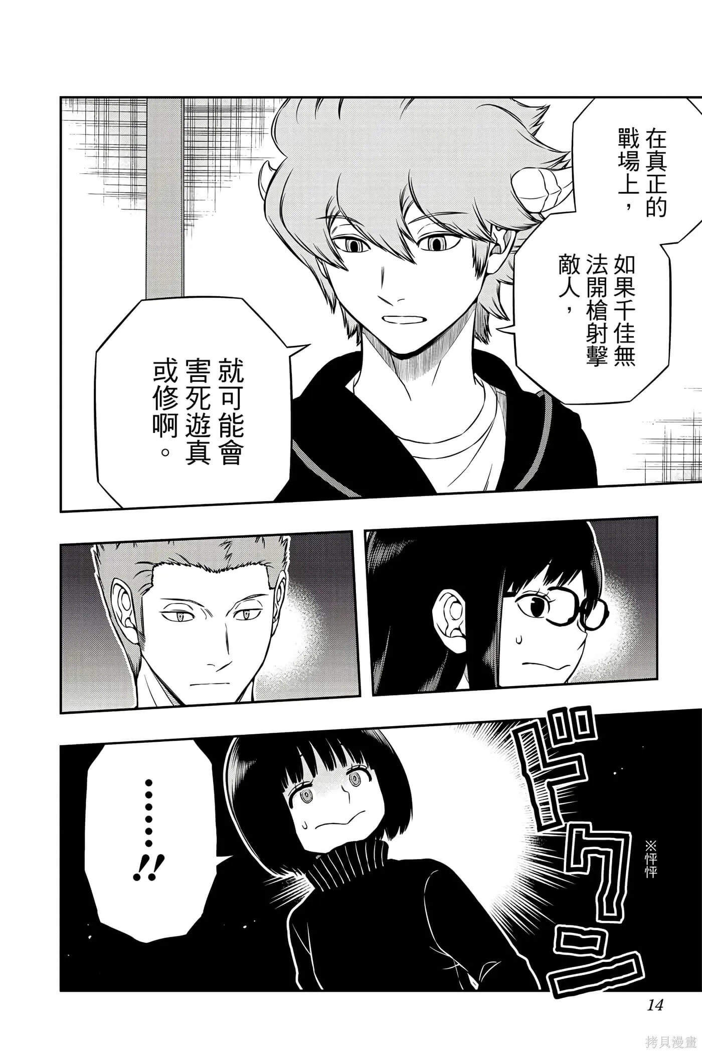 第21卷 第13页