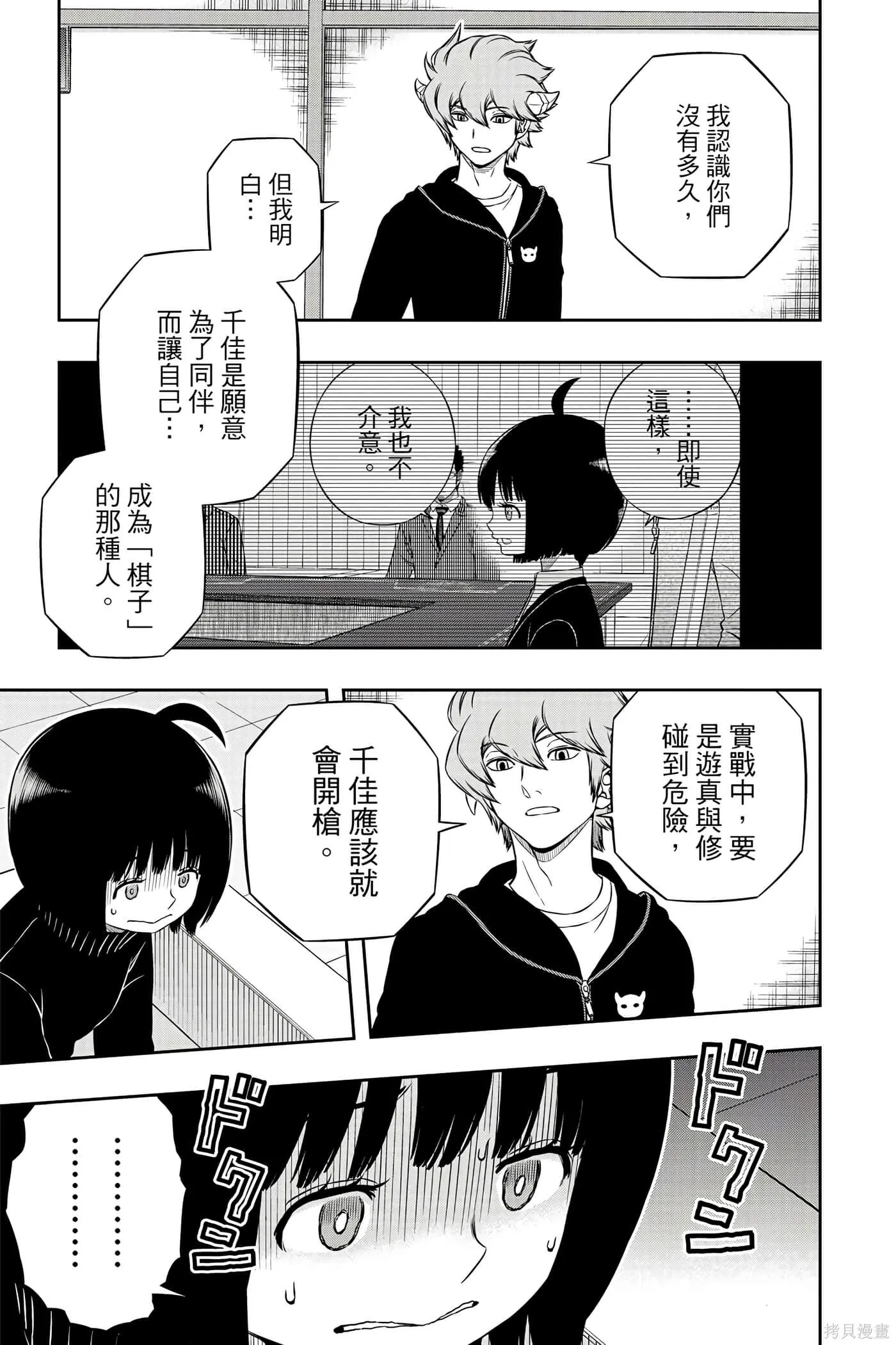 第21卷 第14页