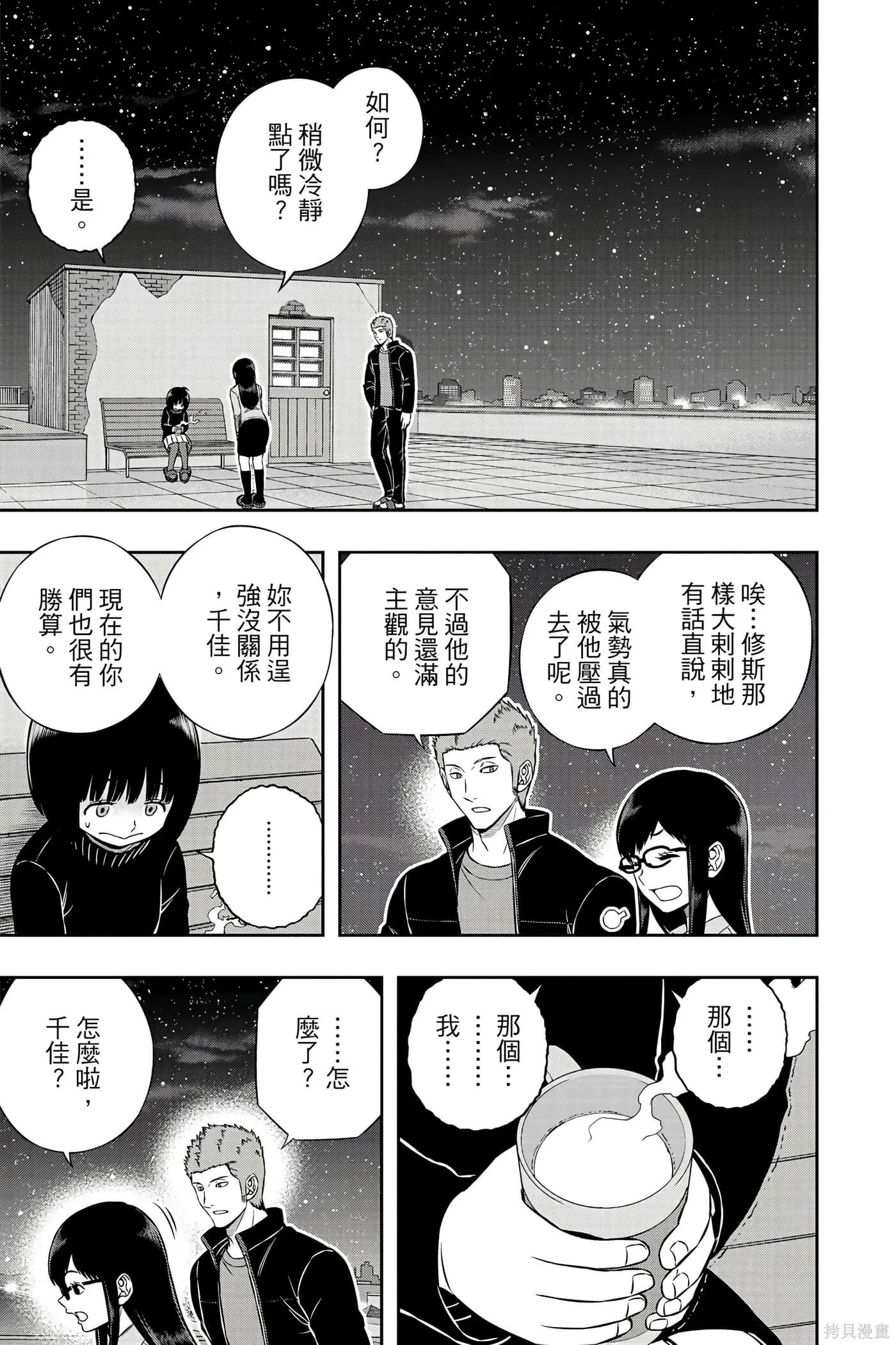 第21卷 第16页