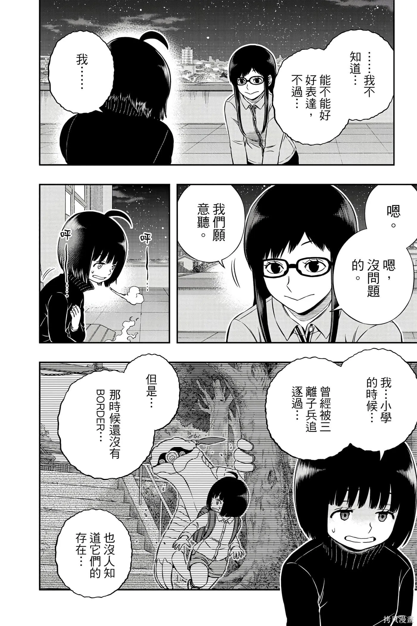 第21卷 第17页