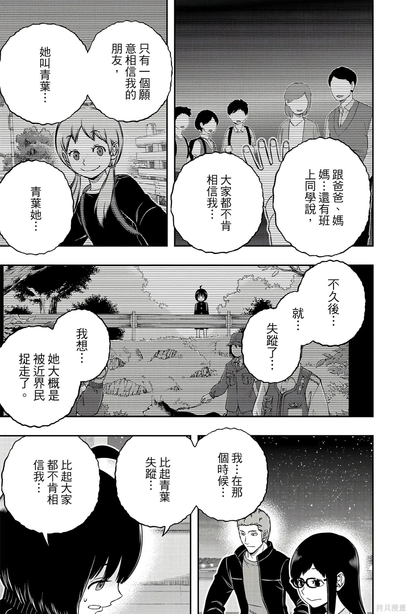 第21卷 第18页
