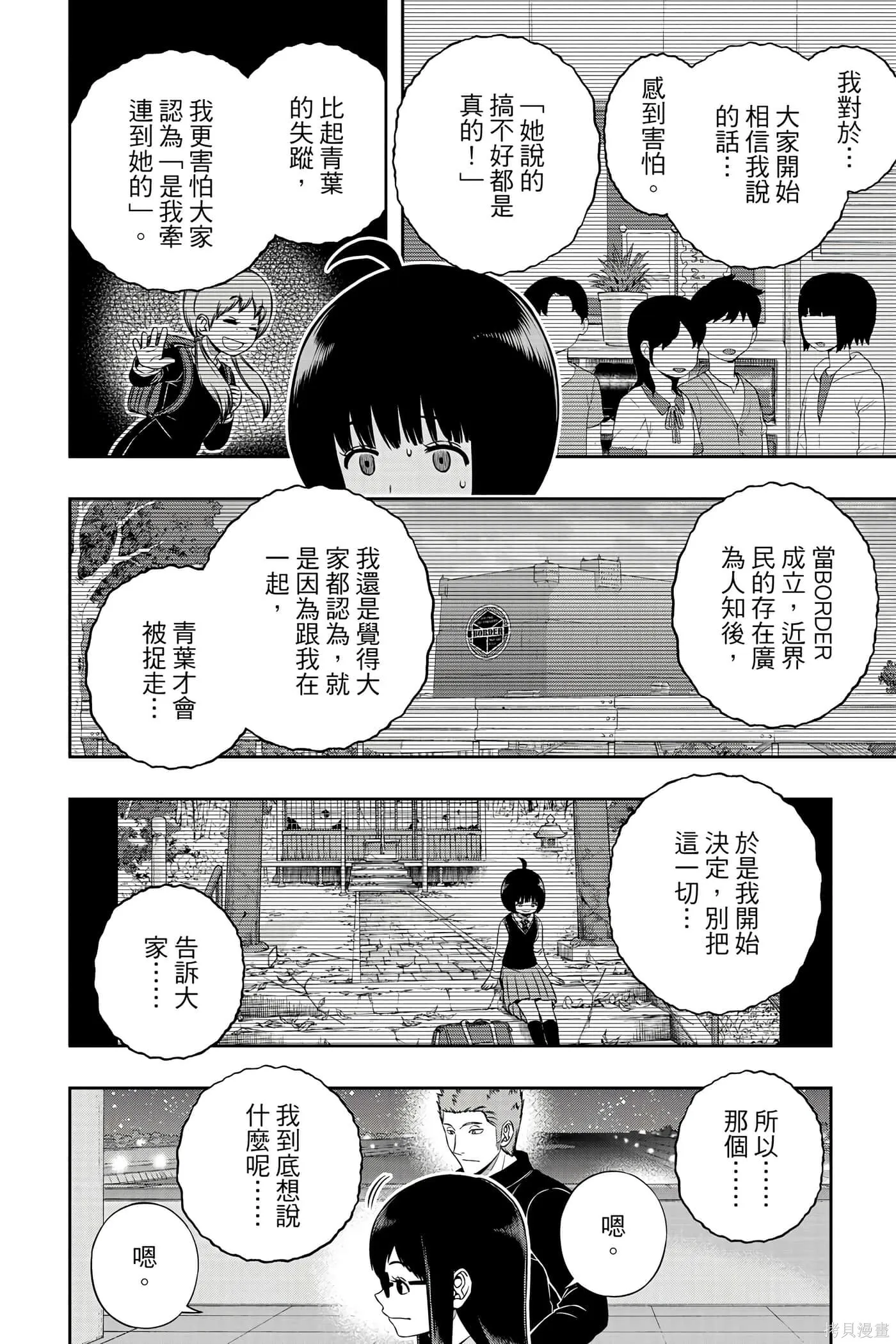 第21卷 第19页