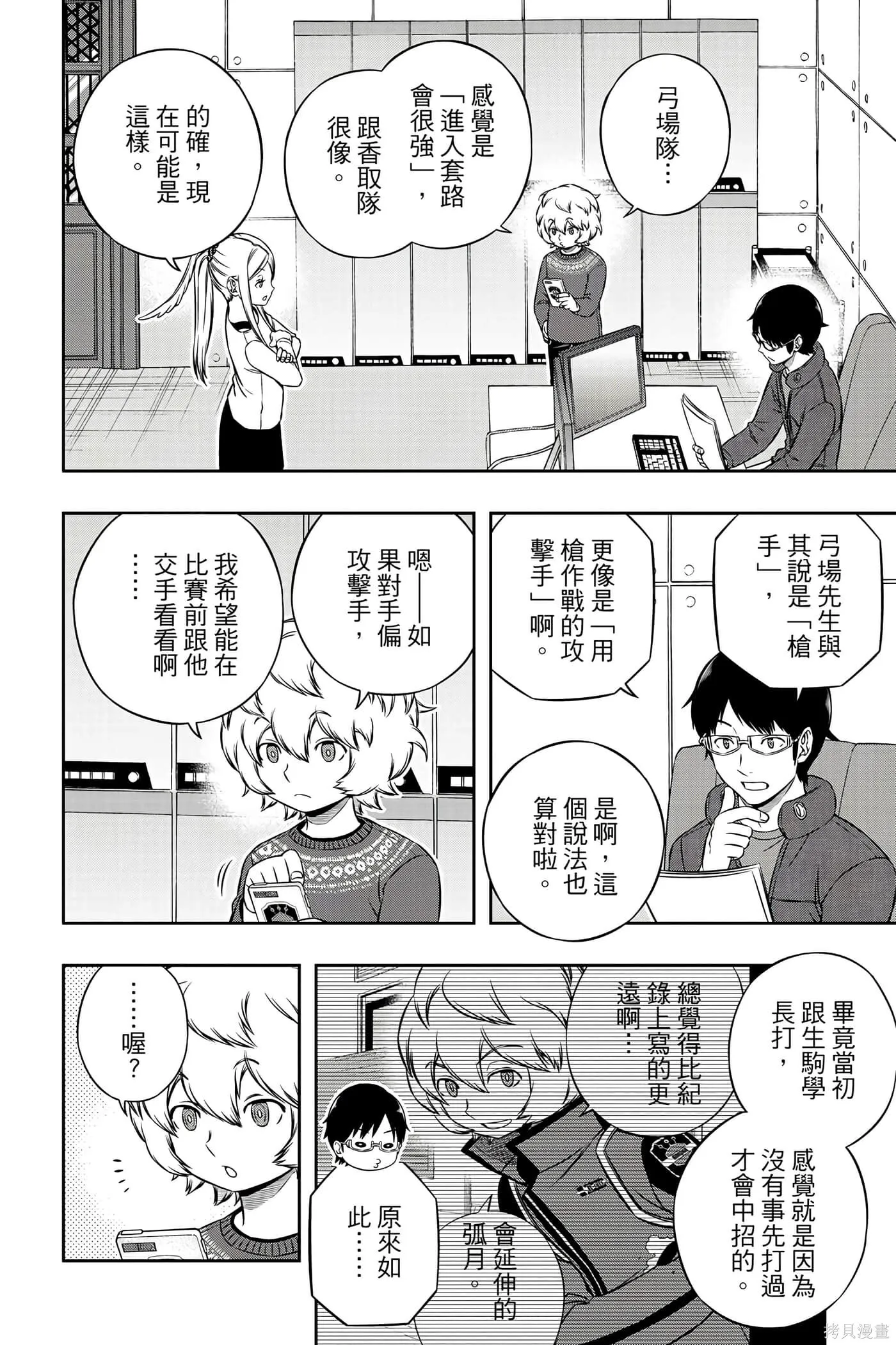 第21卷 第27页