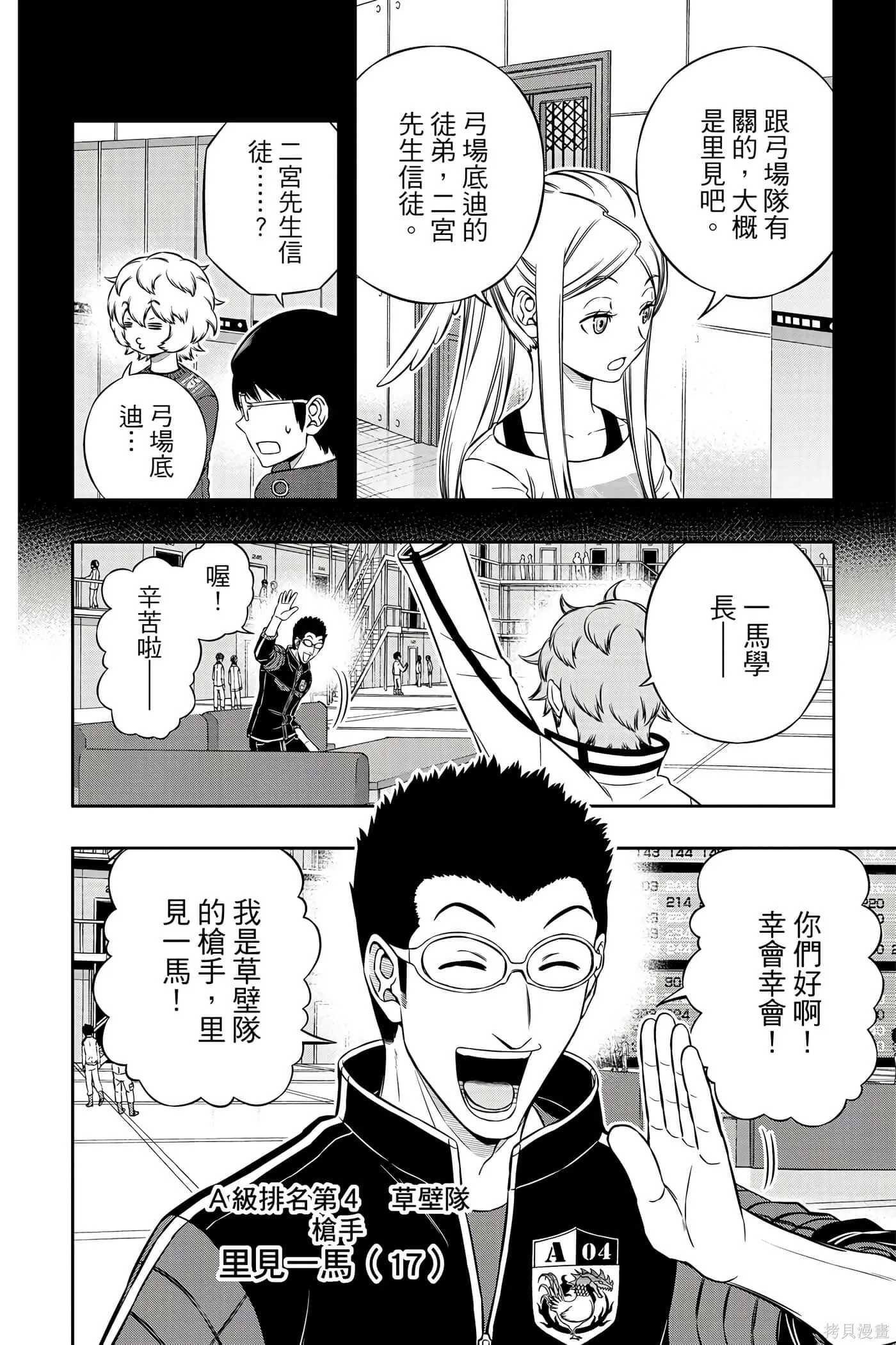 第21卷 第31页