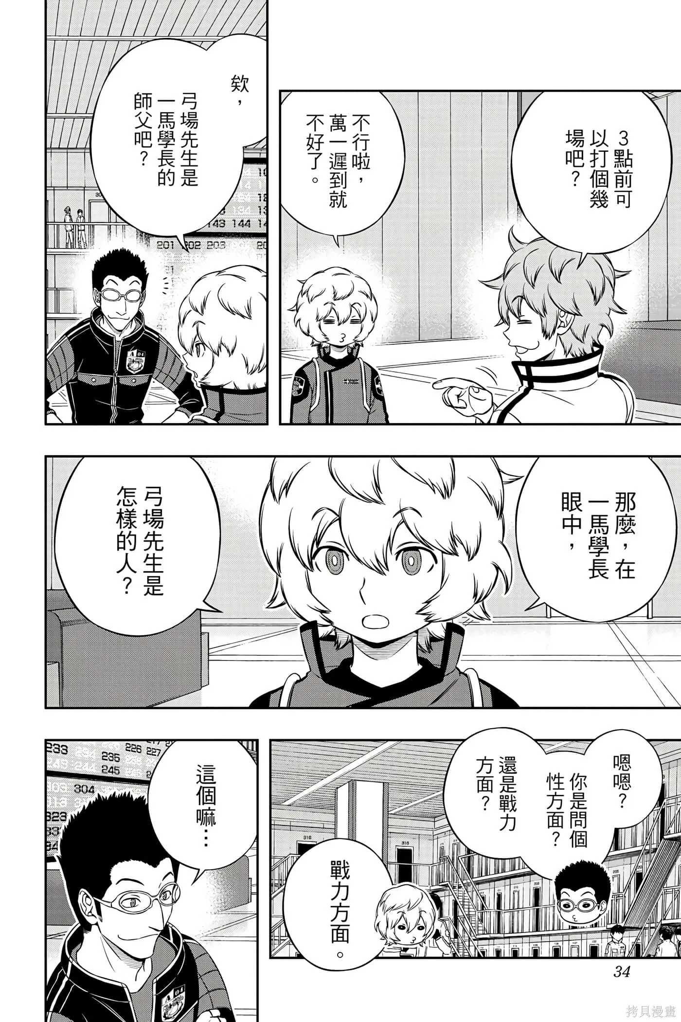 第21卷 第33页