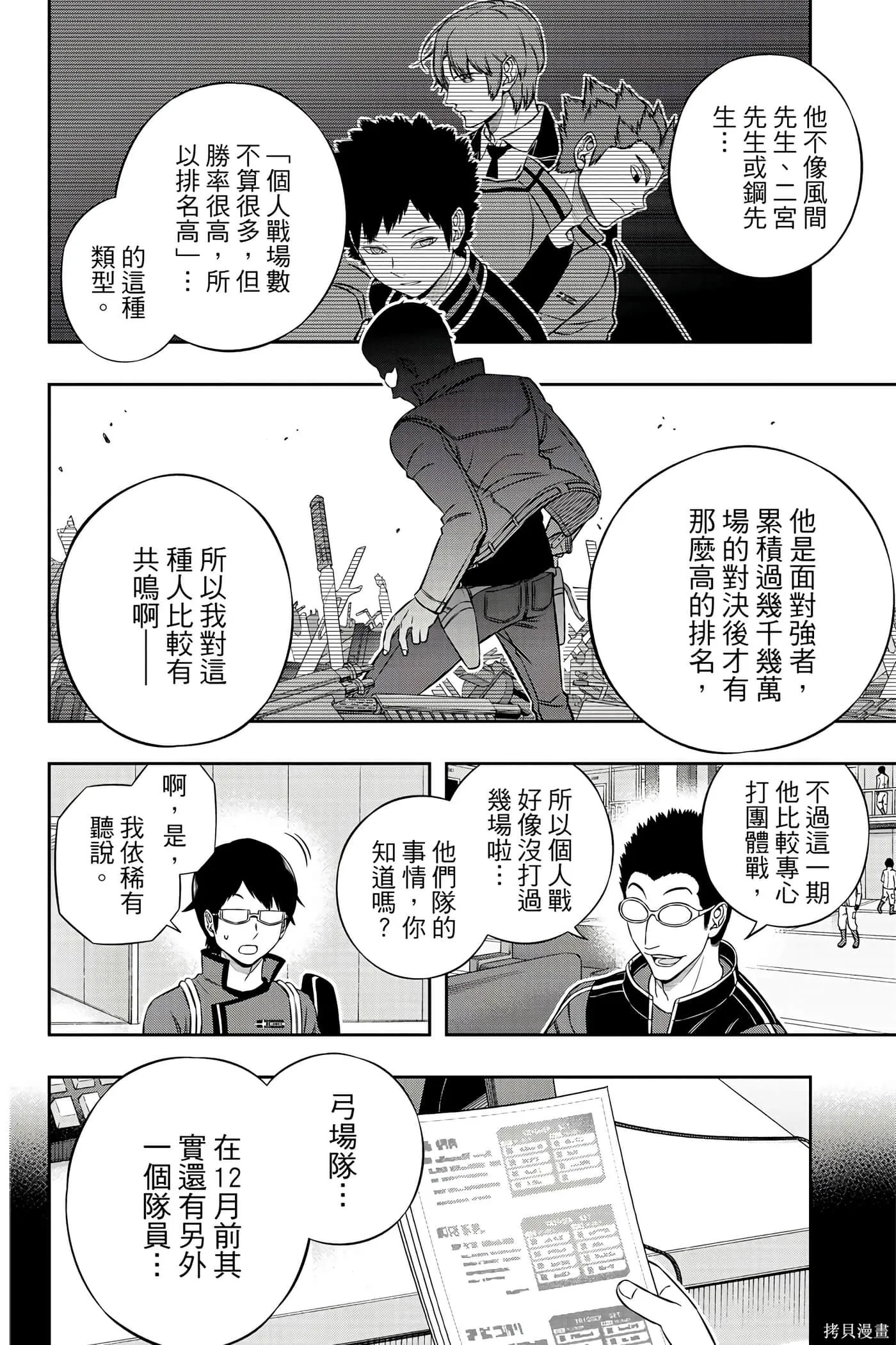 第21卷 第35页