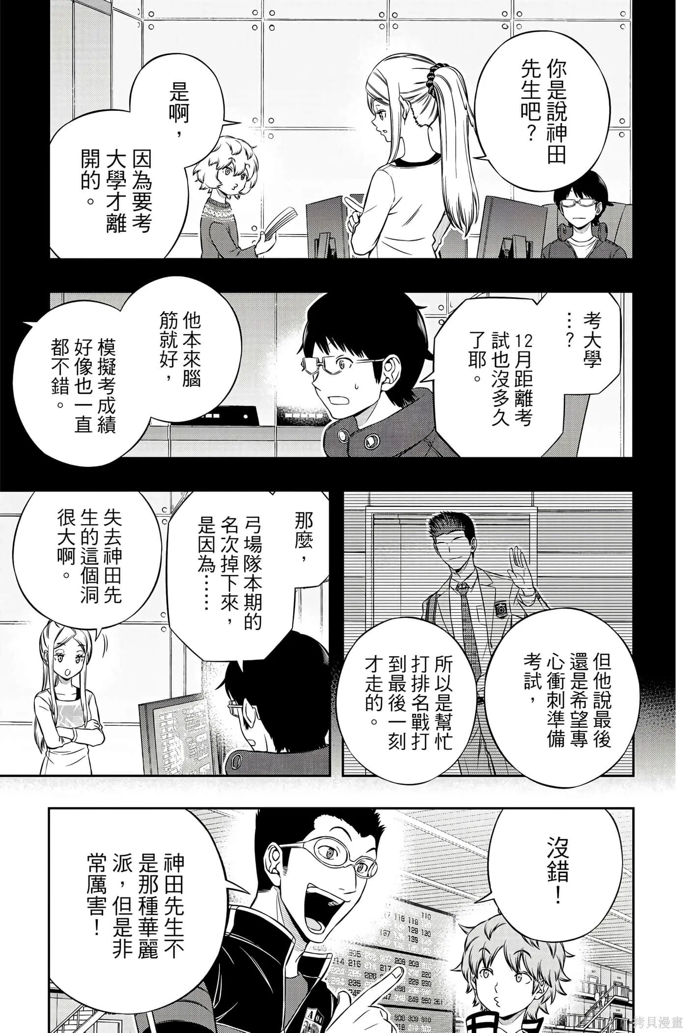 第21卷 第36页