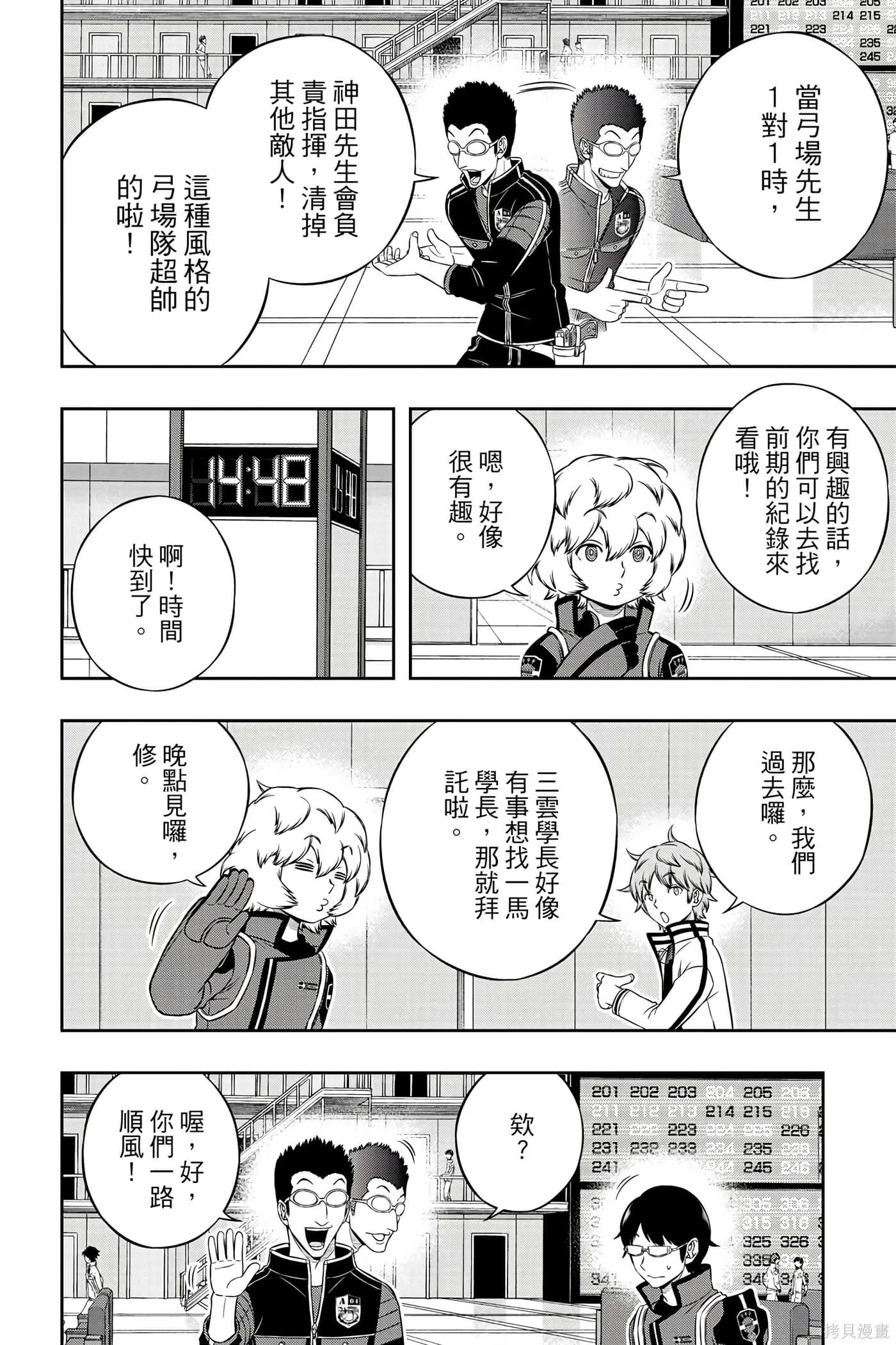 第21卷 第37页