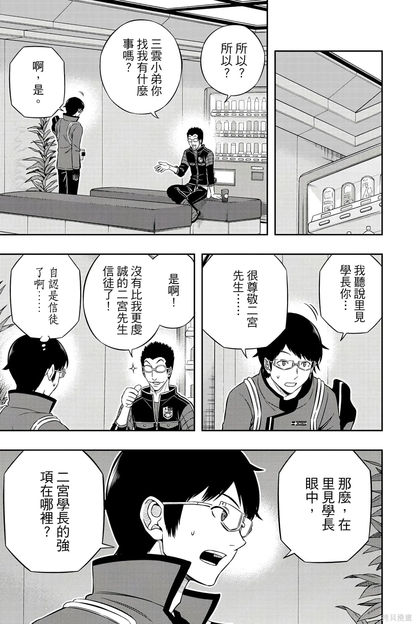 第21卷 第38页
