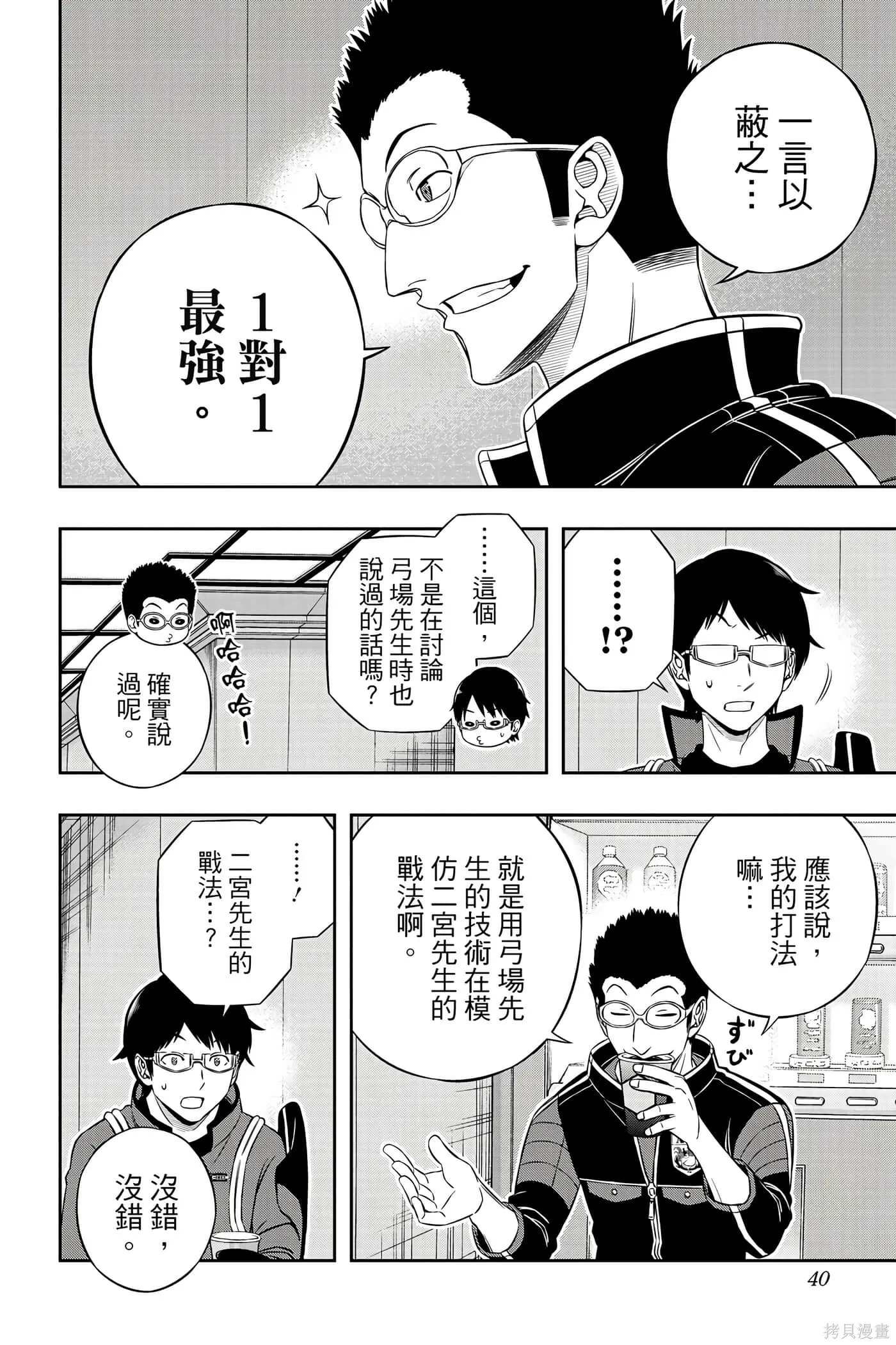 第21卷 第39页
