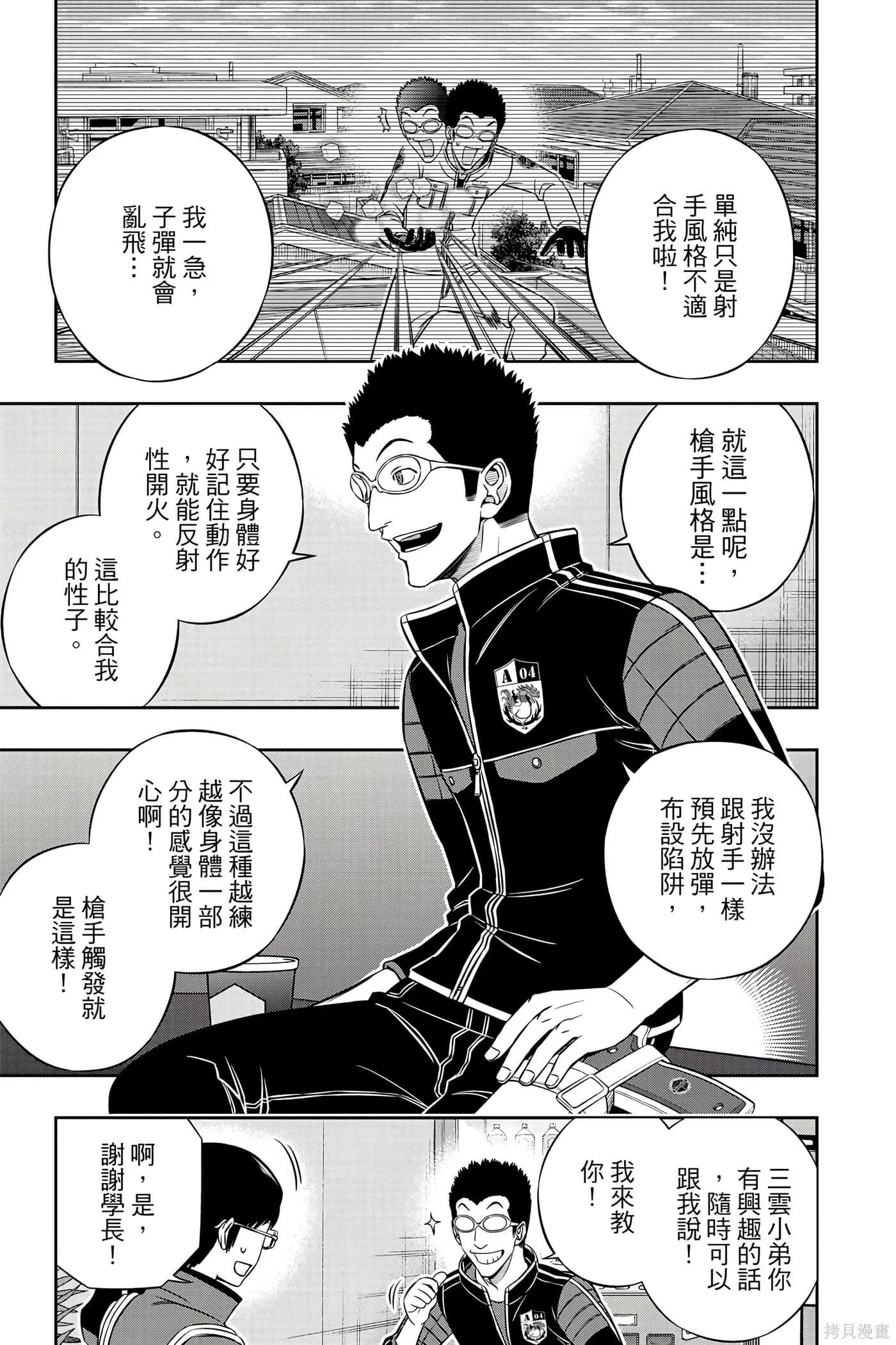 第21卷 第46页