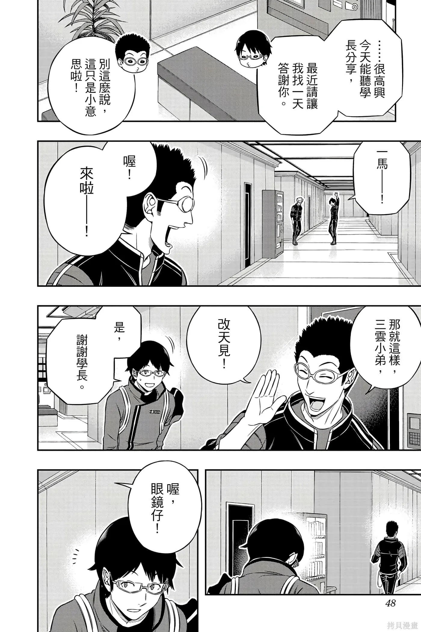 第21卷 第47页