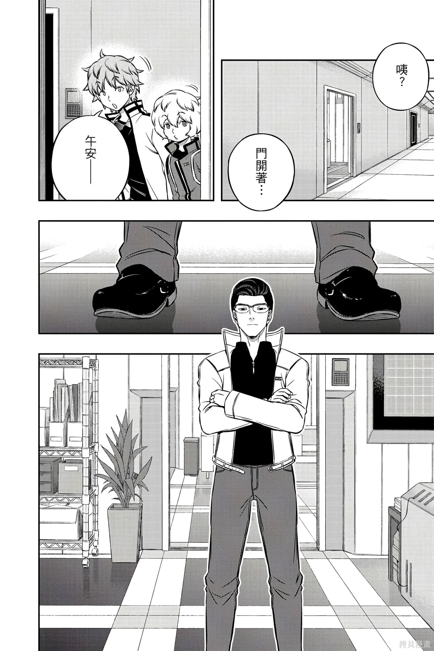 第21卷 第51页